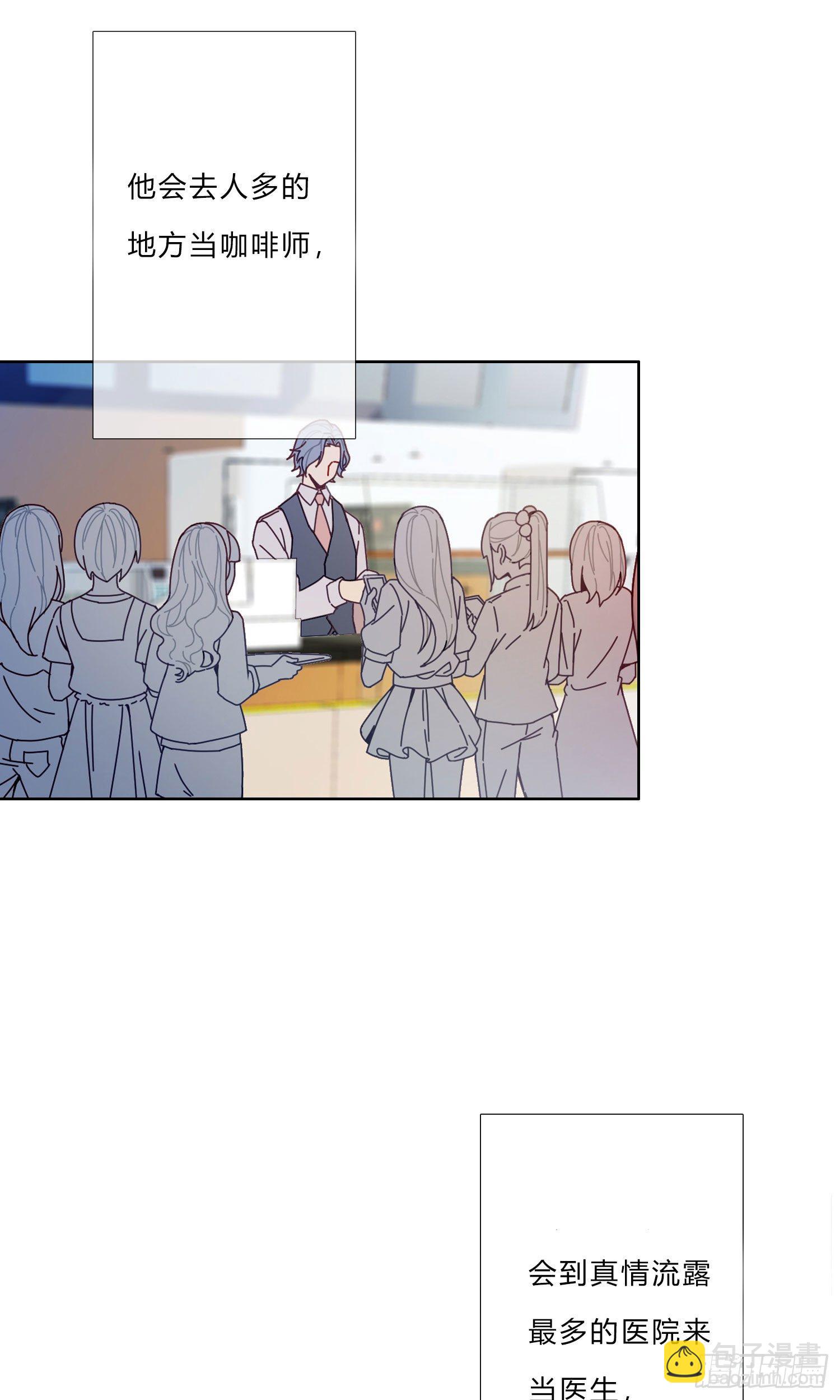 第6话 总之就是非常后悔(1/2)-第8话