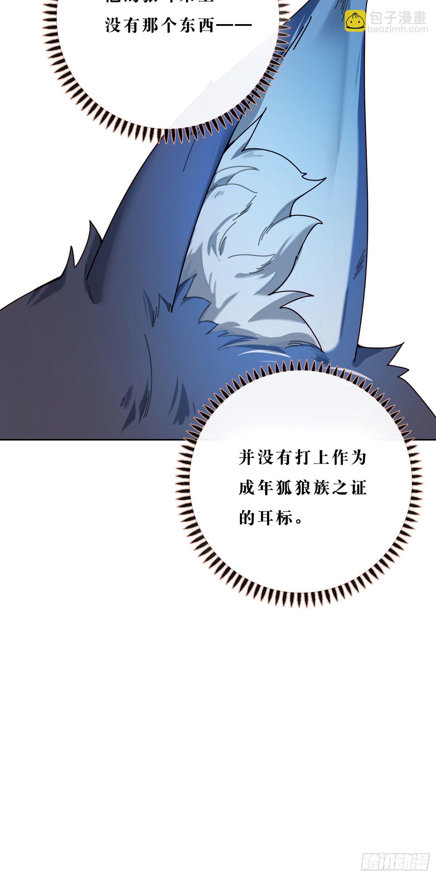 第6话 总之就是非常后悔(1/2)-第8话