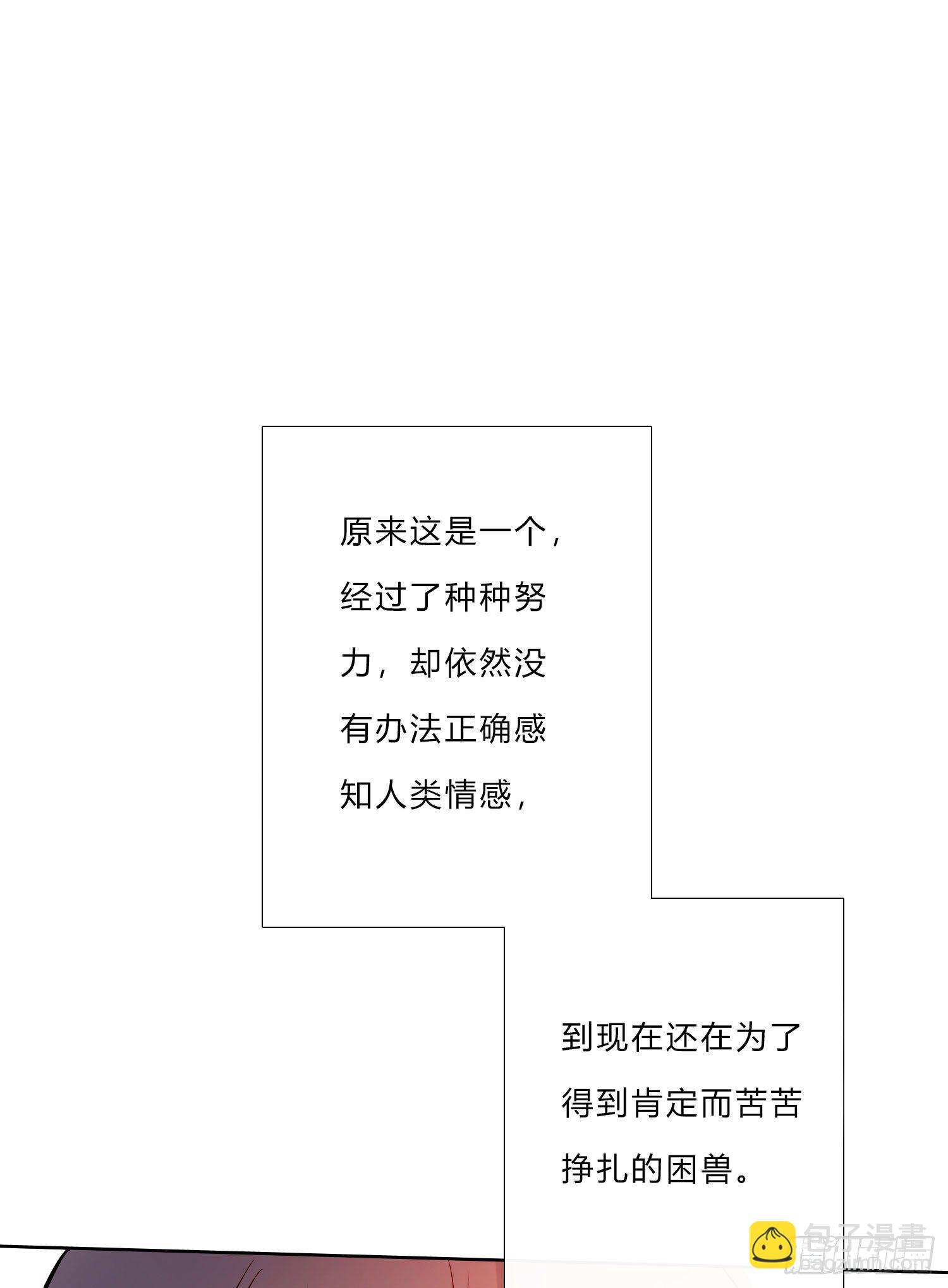 第6话 总之就是非常后悔(1/2)-第8话