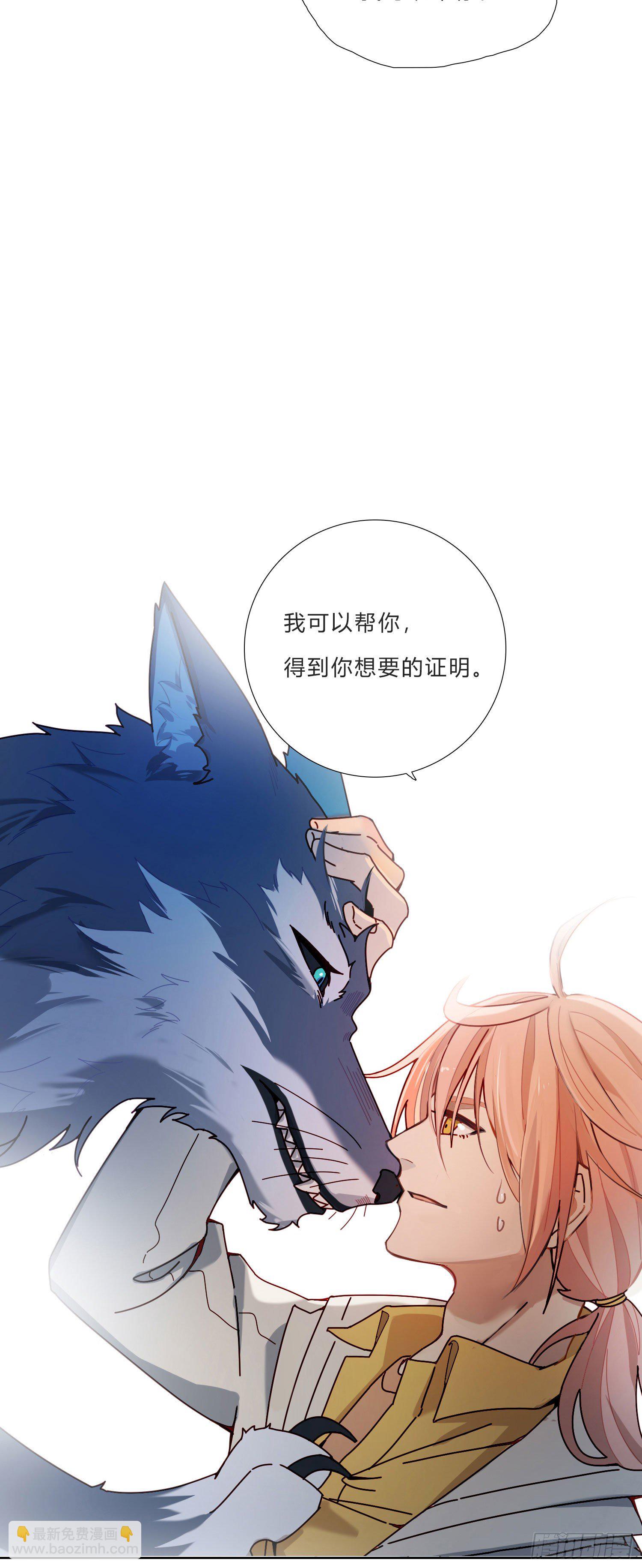 第6话 总之就是非常后悔(1/2)-第8话