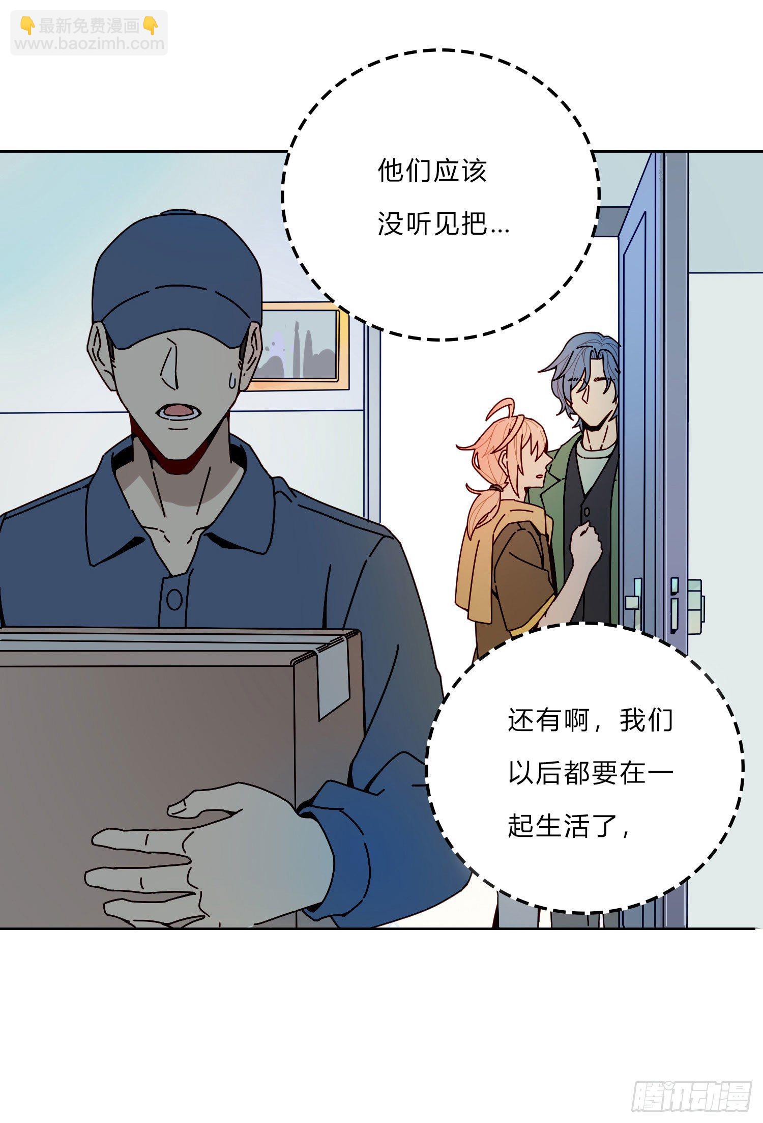 第6话 总之就是非常后悔(1/2)-第8话