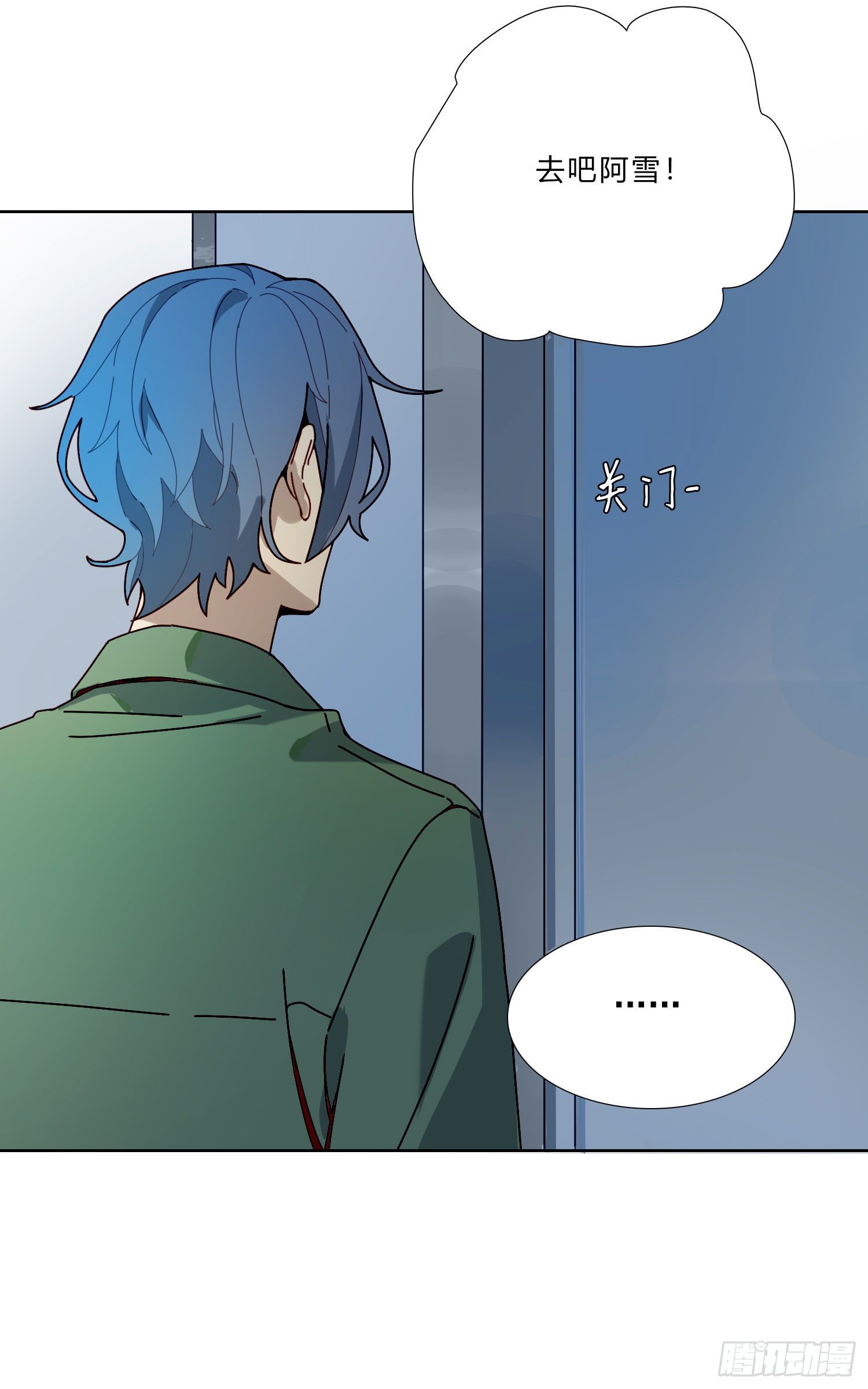 第6话 总之就是非常后悔(1/2)-第8话