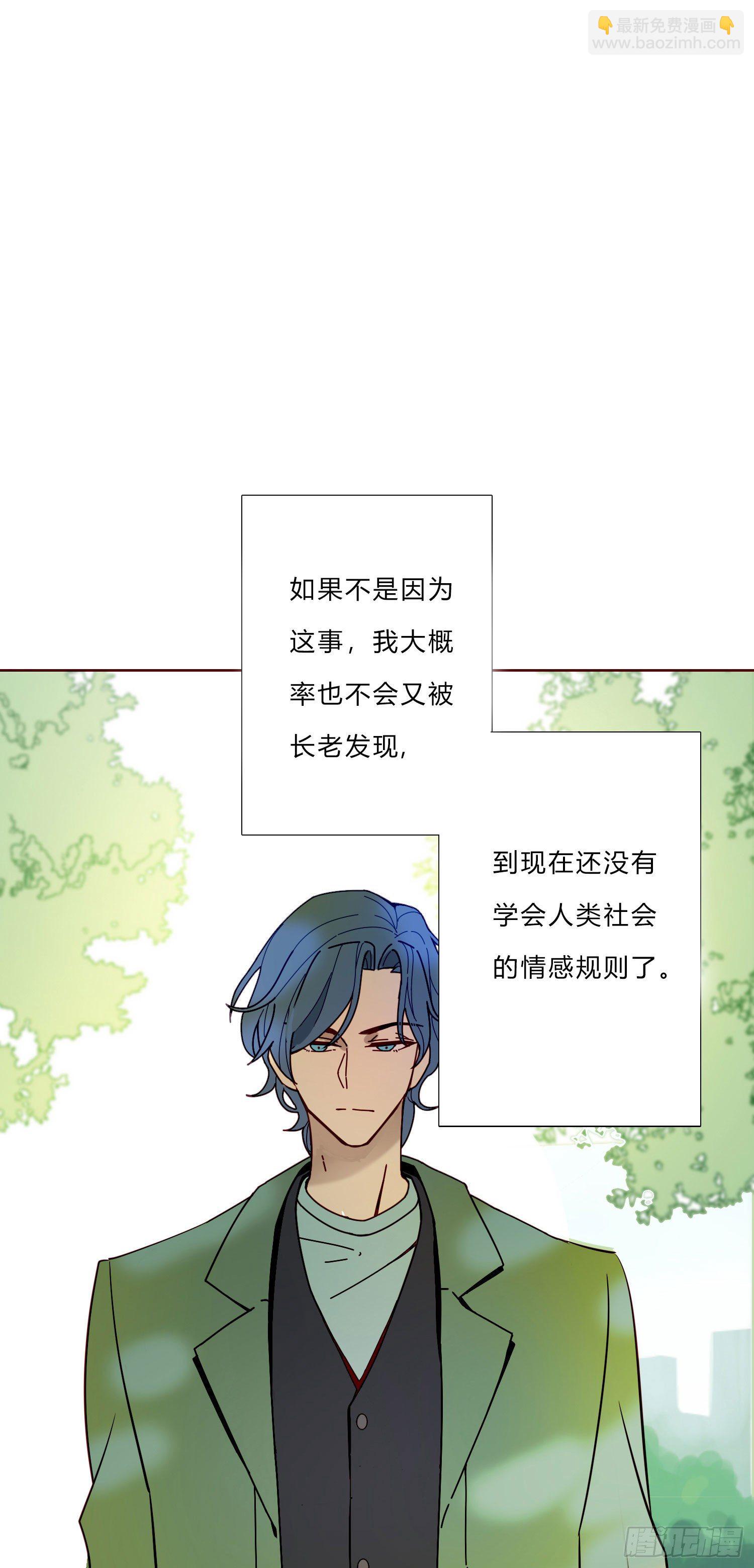 第6话 总之就是非常后悔(1/2)-第8话