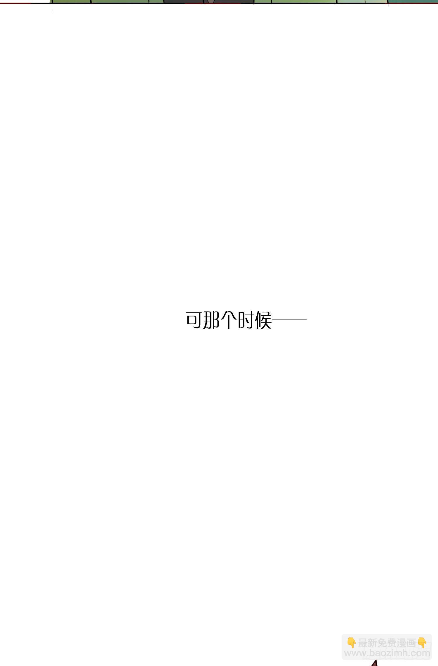 第6话 总之就是非常后悔(1/2)-第8话