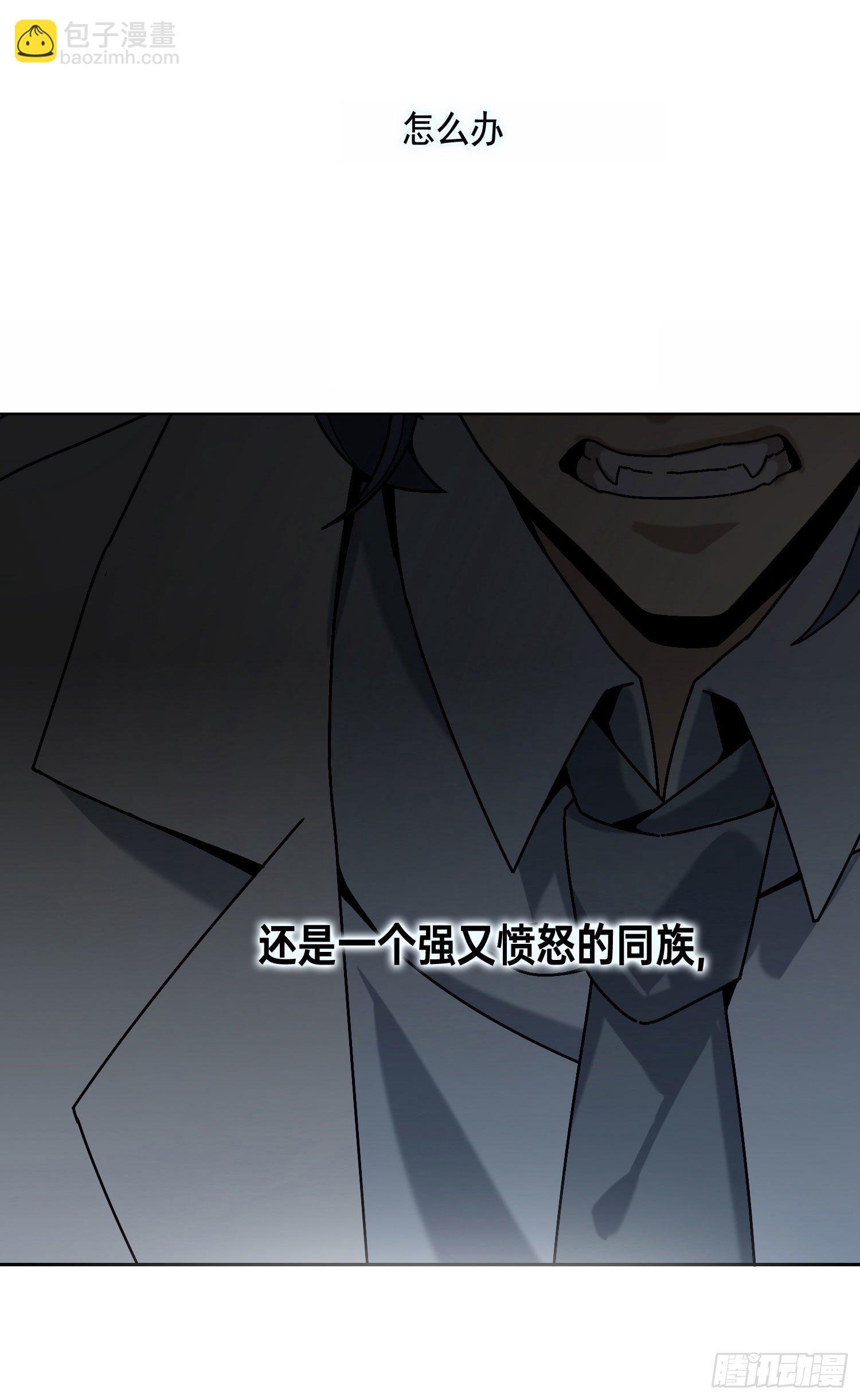 第6话 总之就是非常后悔(1/2)-第8话