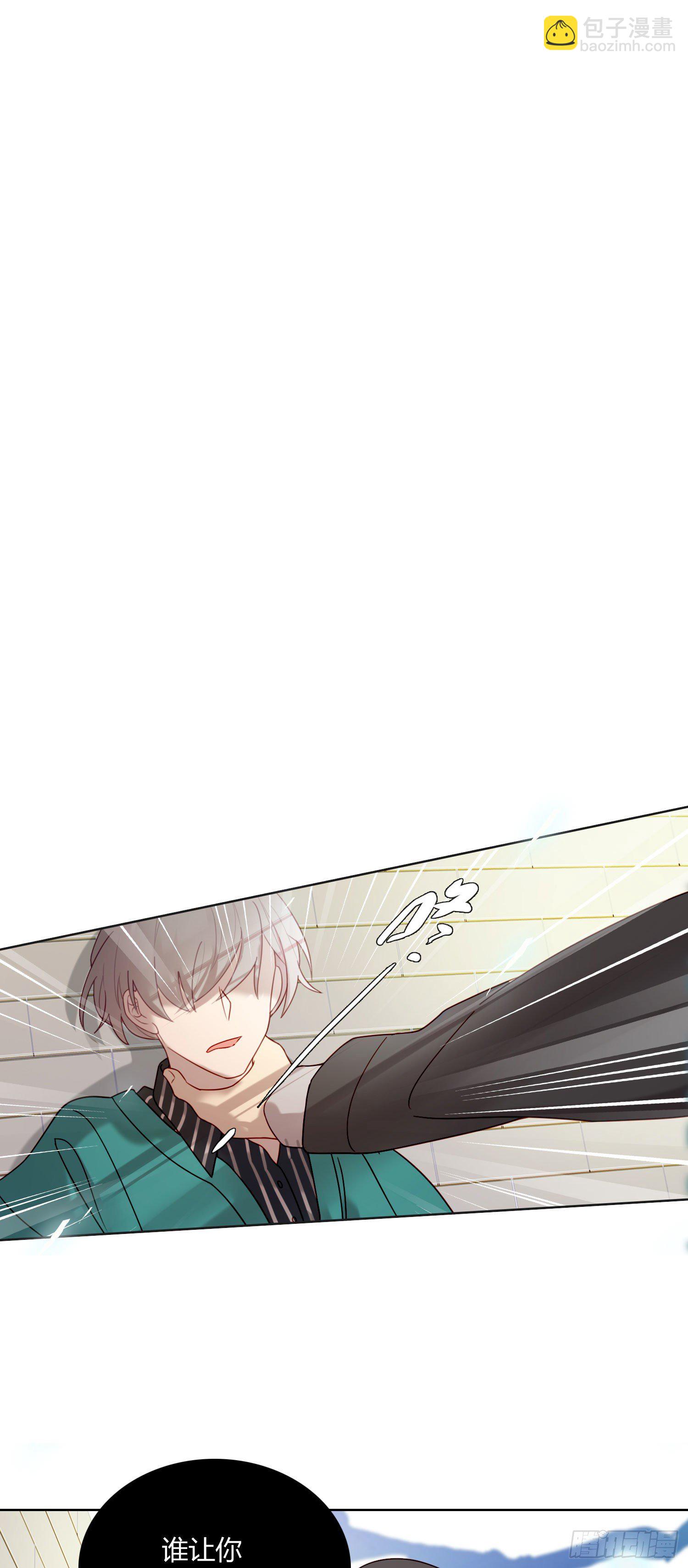 第67话 故事中的故事-第72话