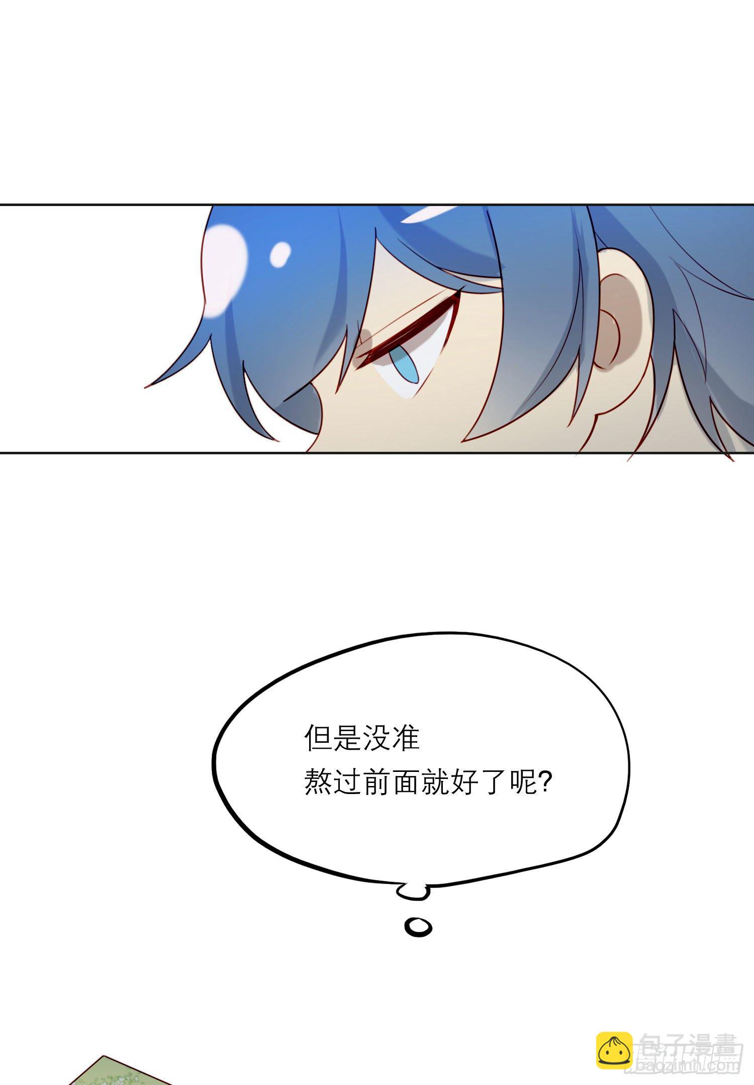 第67话 故事中的故事-第72话