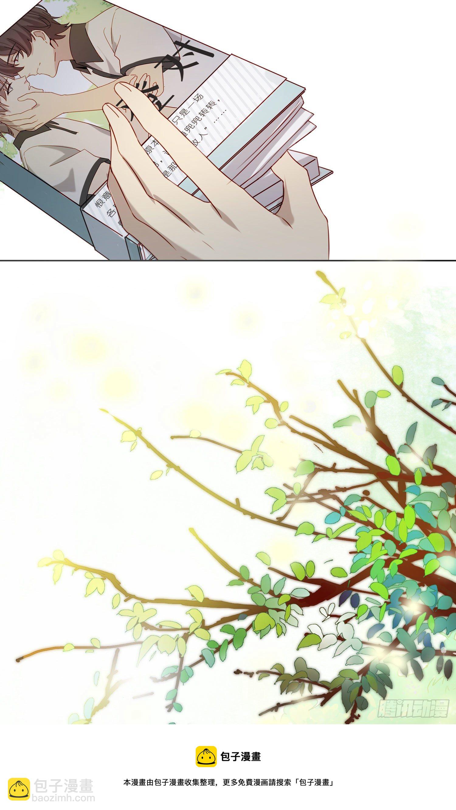 第67话 故事中的故事-第72话