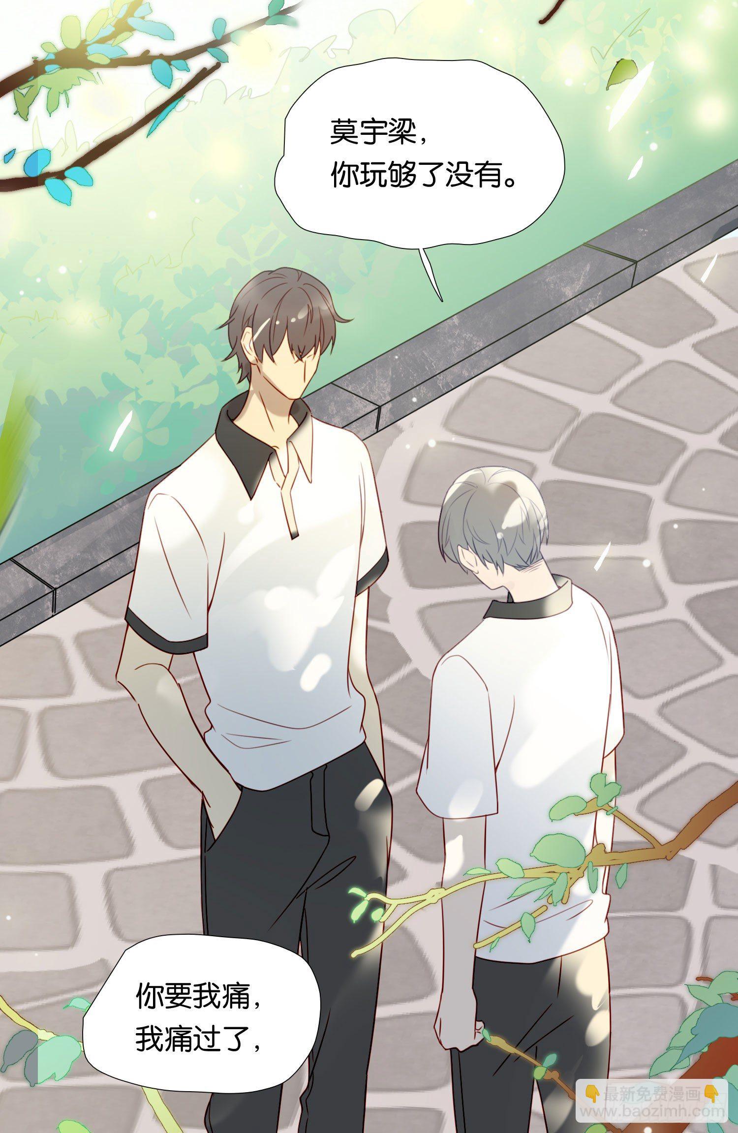 第67话 故事中的故事-第72话