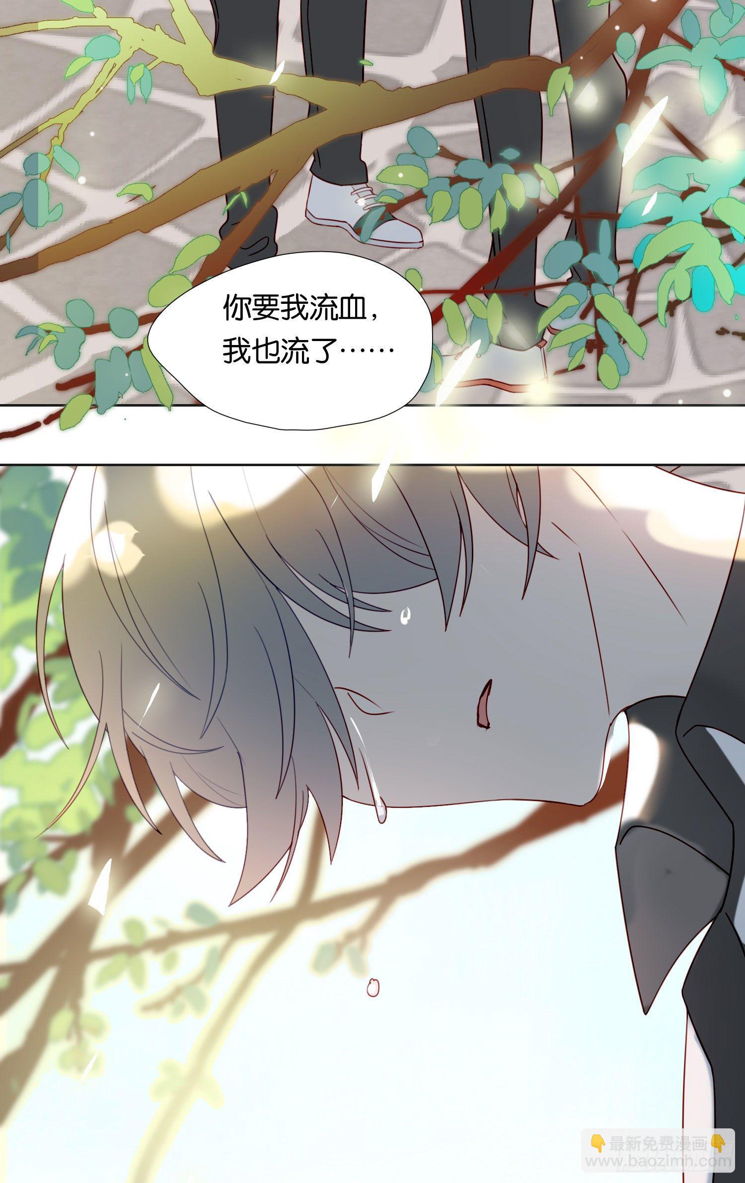 第67话 故事中的故事-第72话