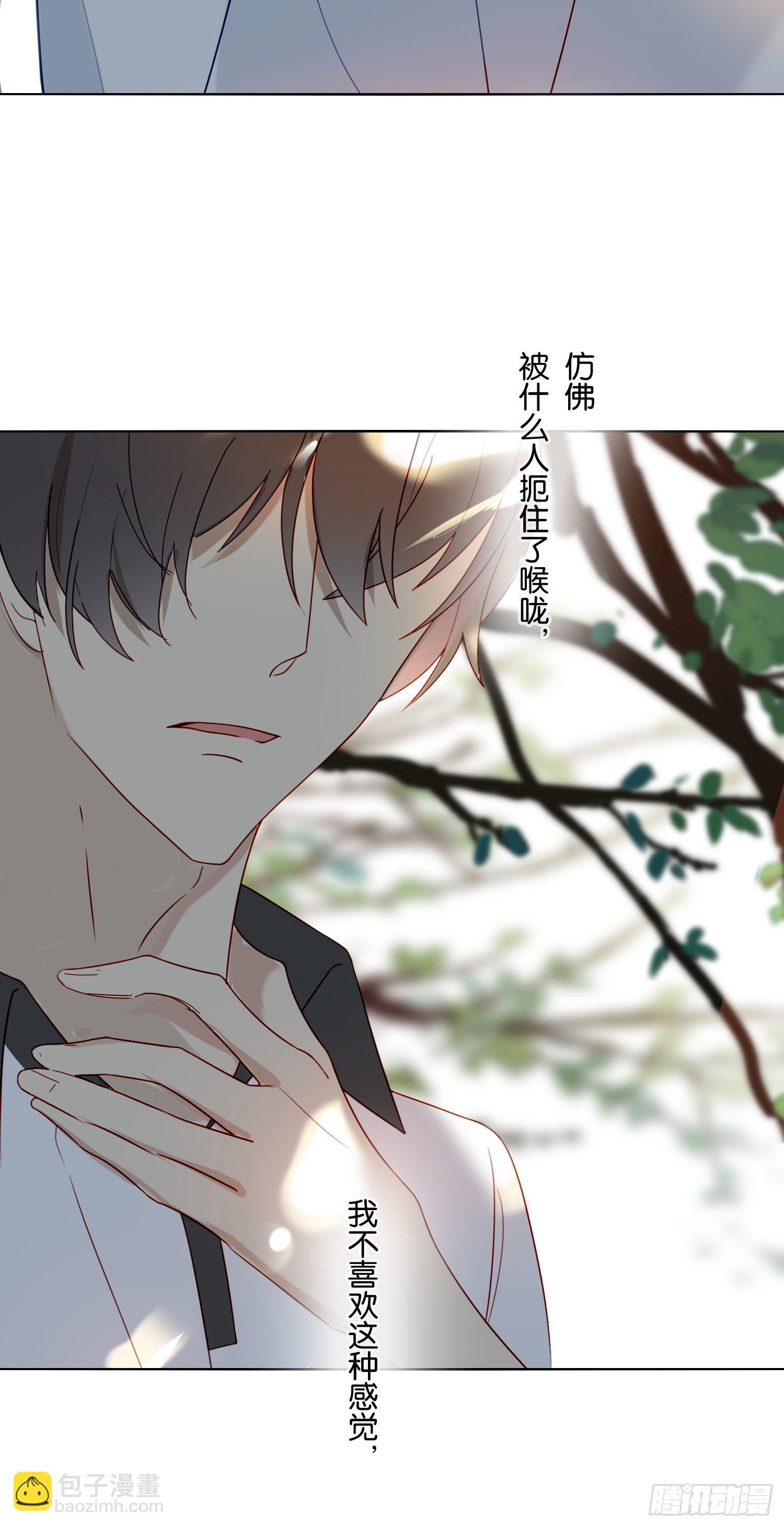 第67话 故事中的故事-第72话