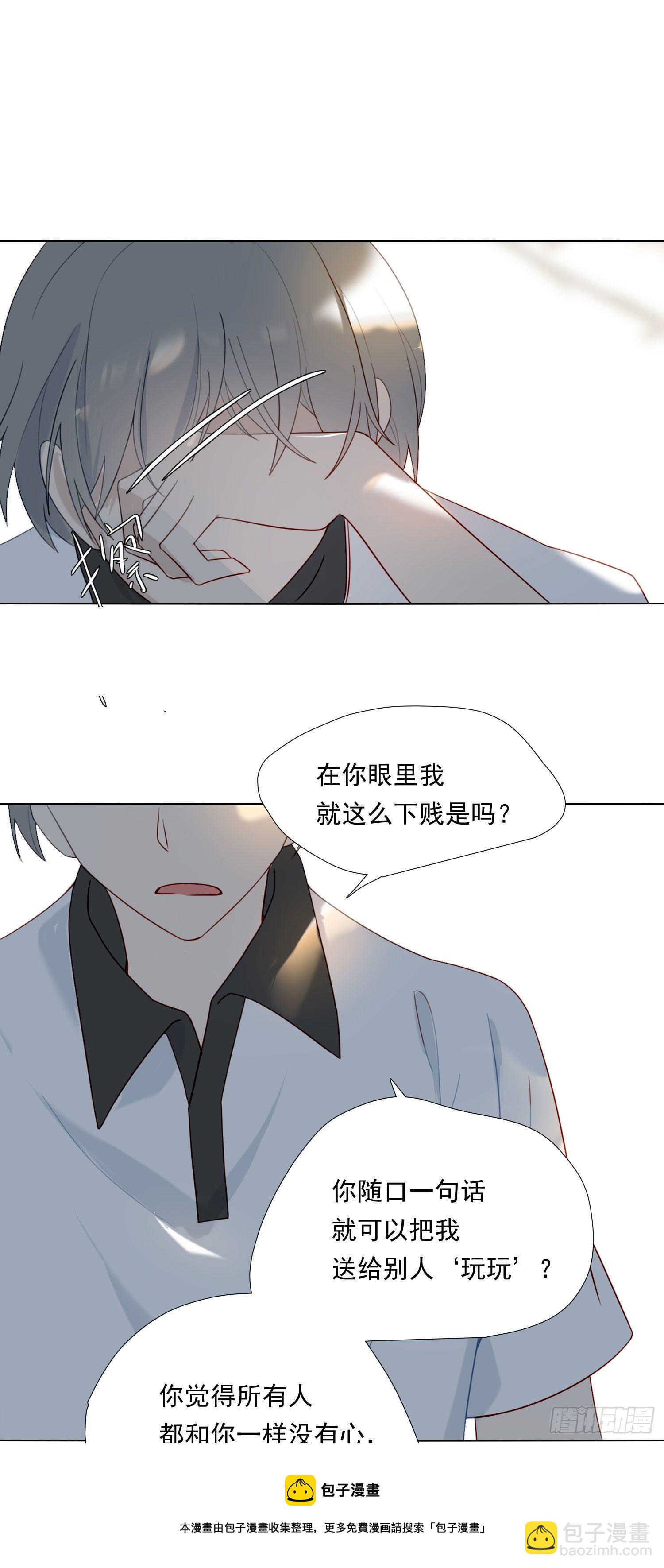 第67话 故事中的故事-第72话