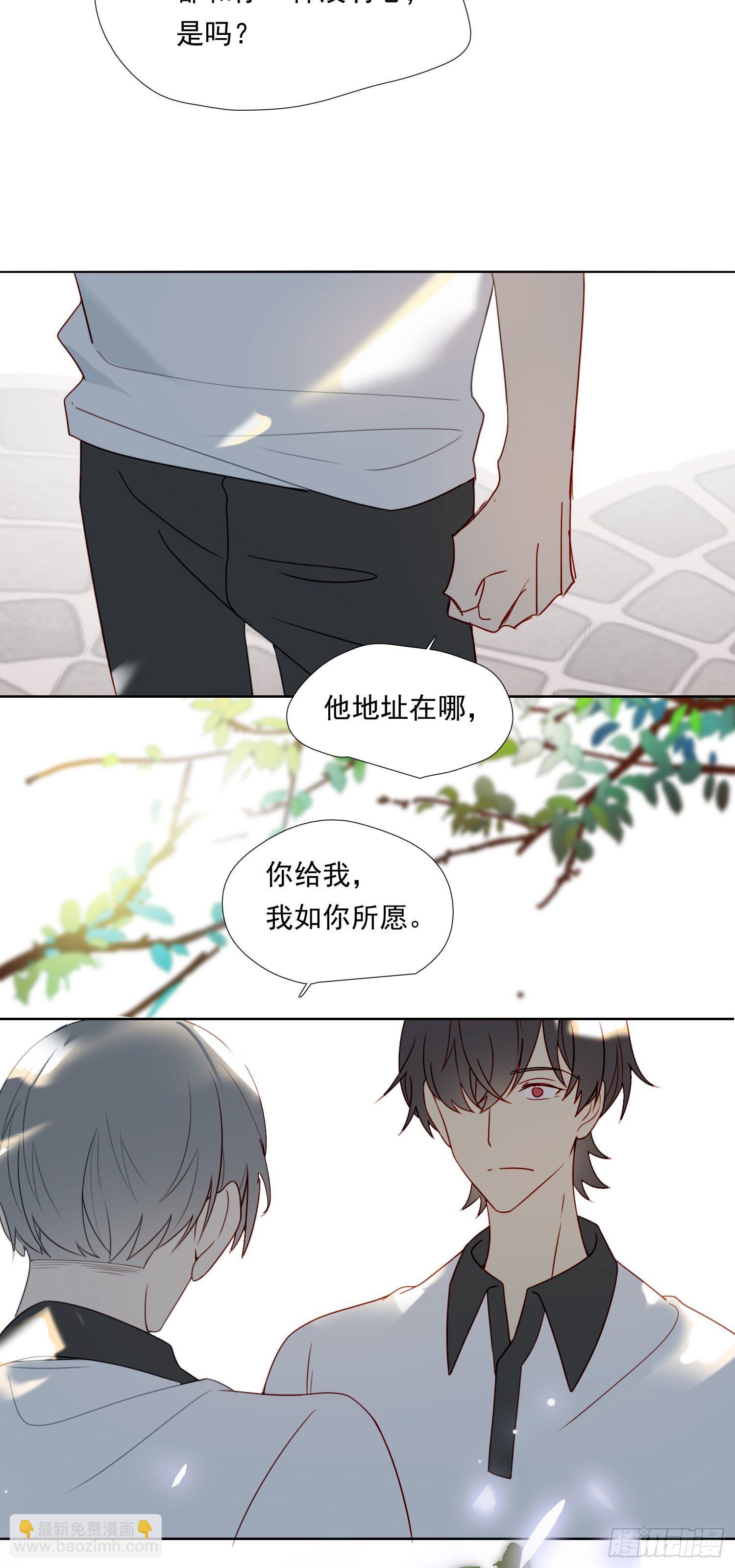 第67话 故事中的故事-第72话