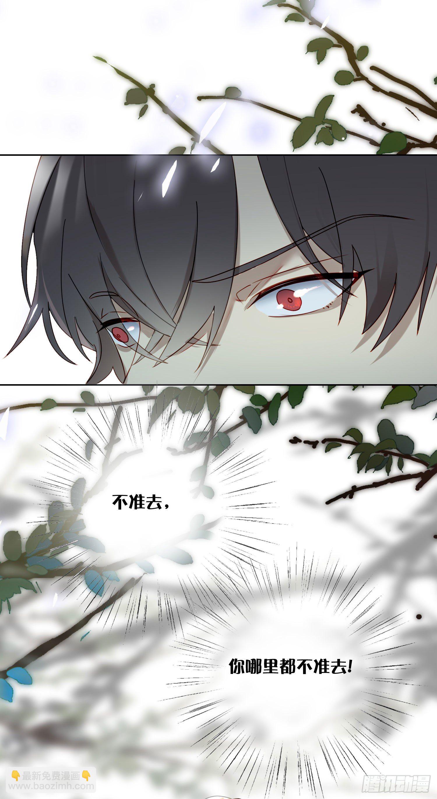 第67话 故事中的故事-第72话