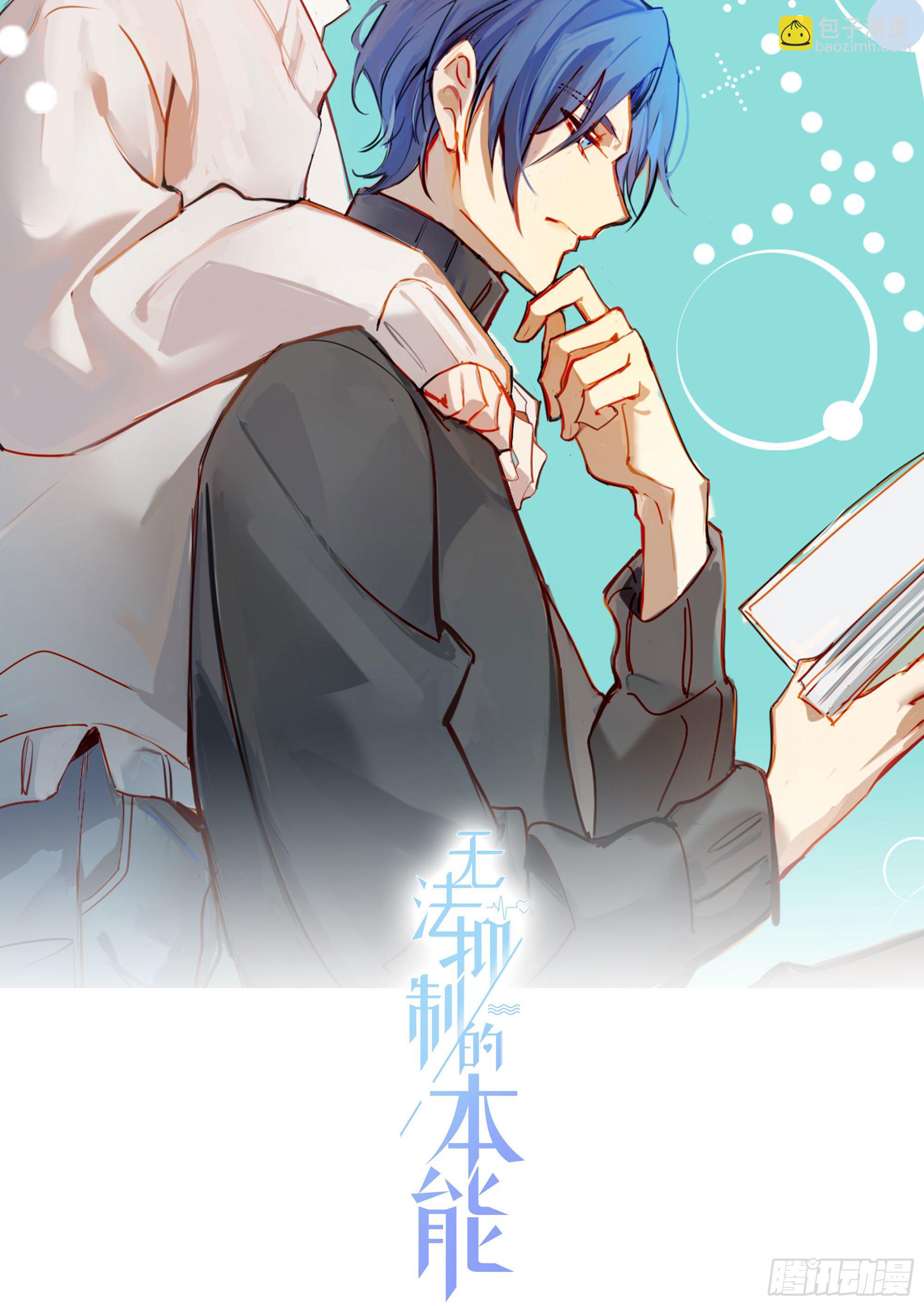 第67话 故事中的故事-第72话