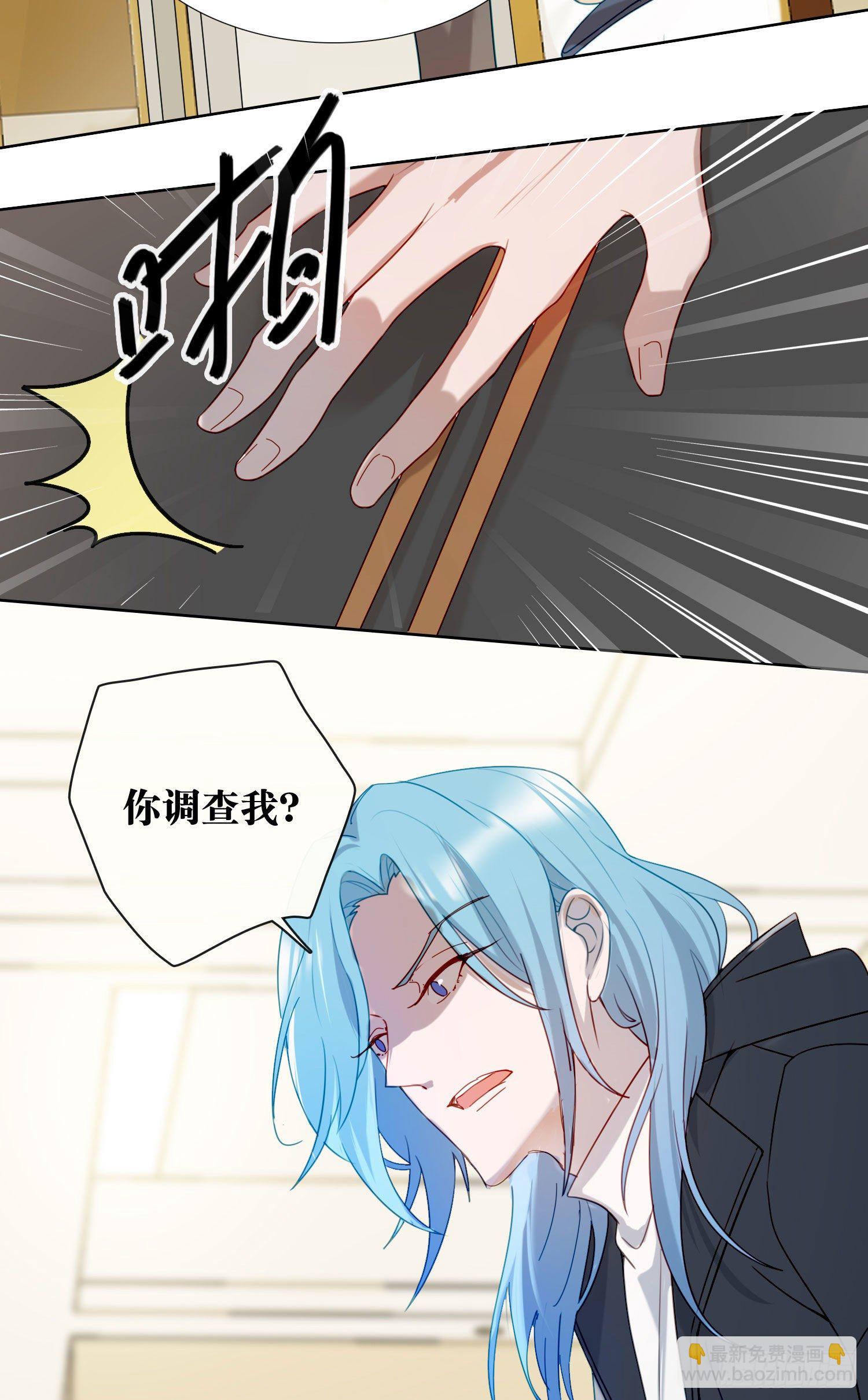 第69话 你能做到吗？(1/2)-第74话