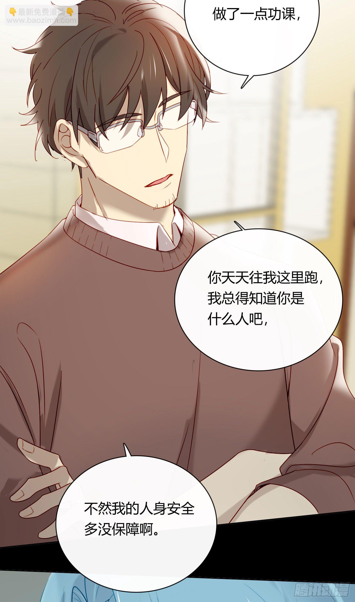 第69话 你能做到吗？(1/2)-第74话