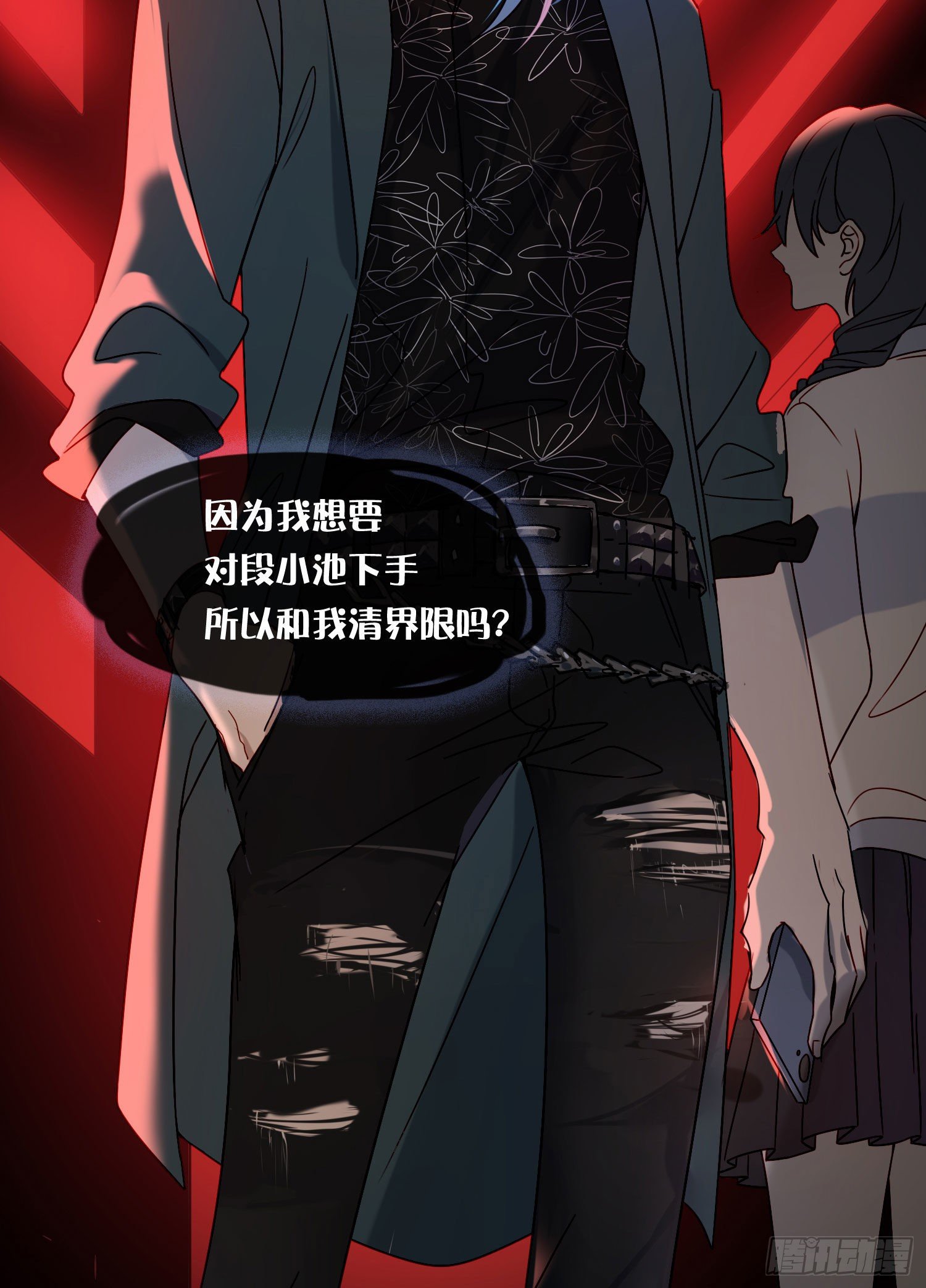 第69话 你能做到吗？(1/2)-第74话