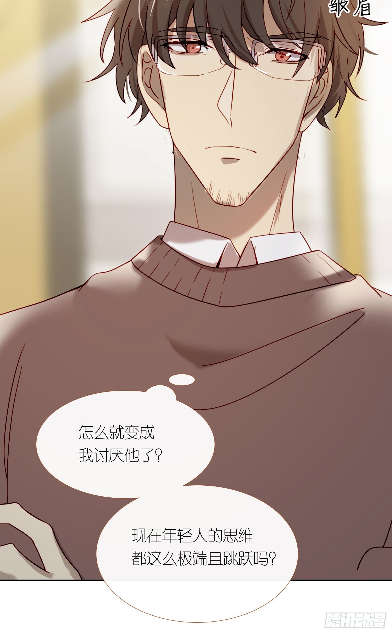 第69话 你能做到吗？(1/2)-第74话