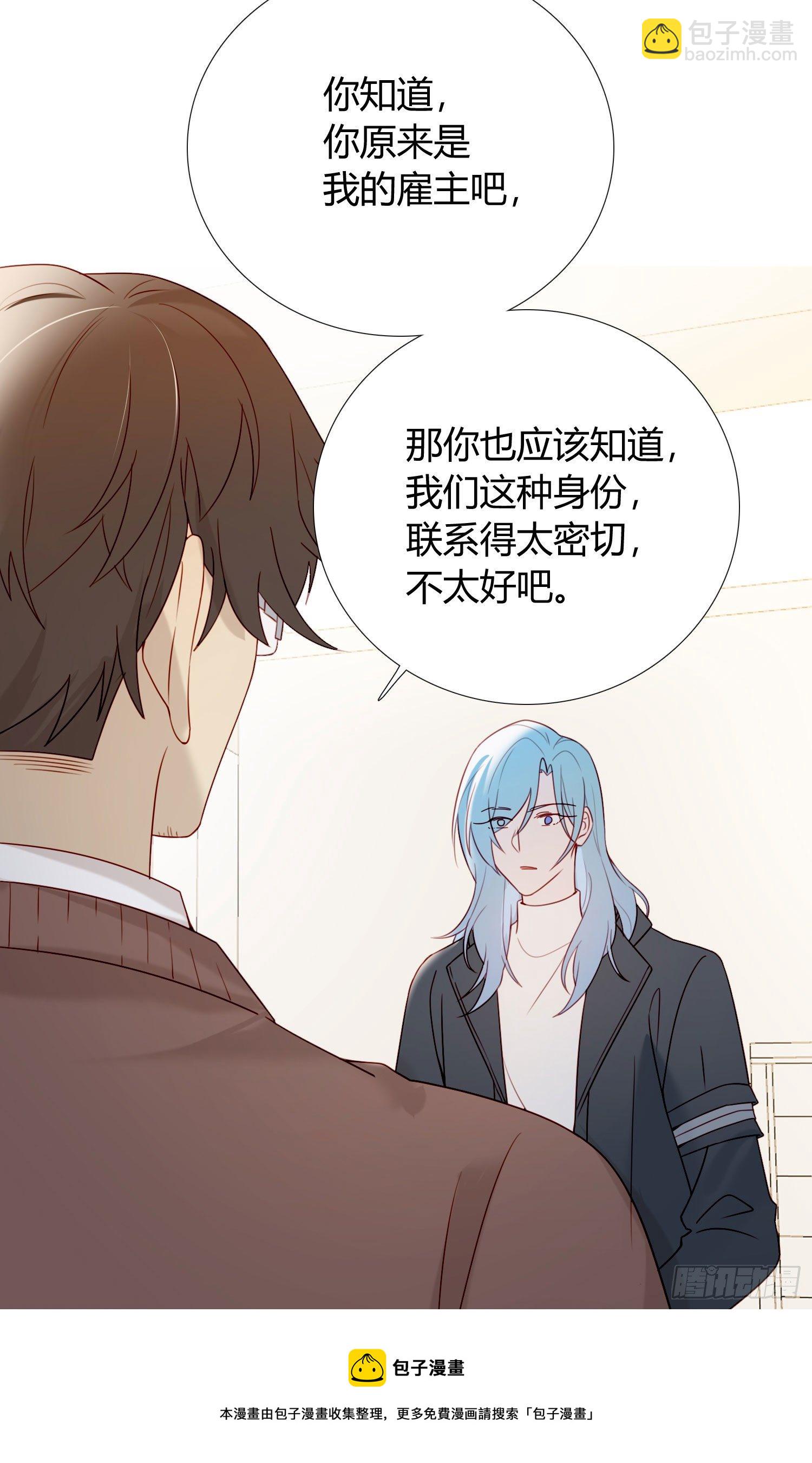 第69话 你能做到吗？(1/2)-第74话