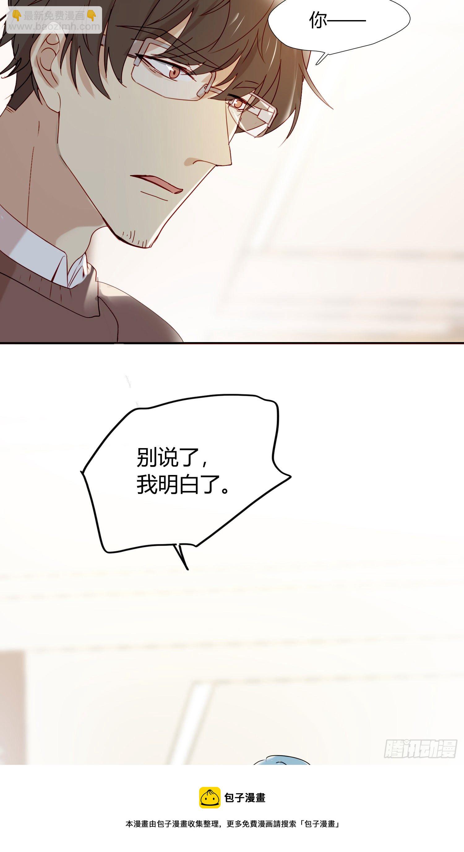 第69话 你能做到吗？(1/2)-第74话