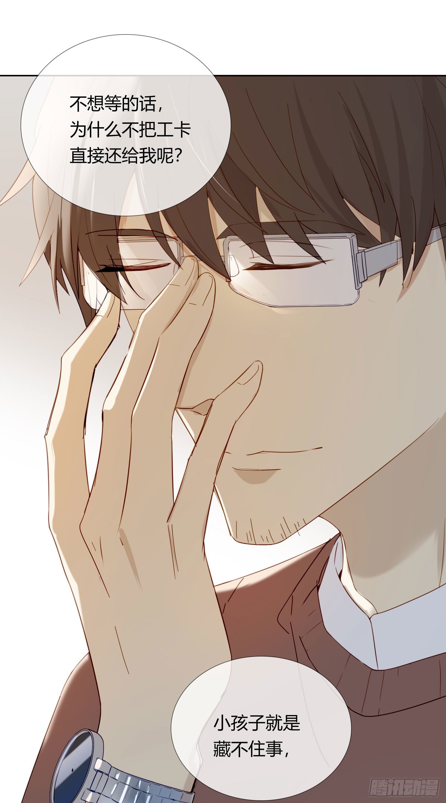 第69话 你能做到吗？(1/2)-第74话