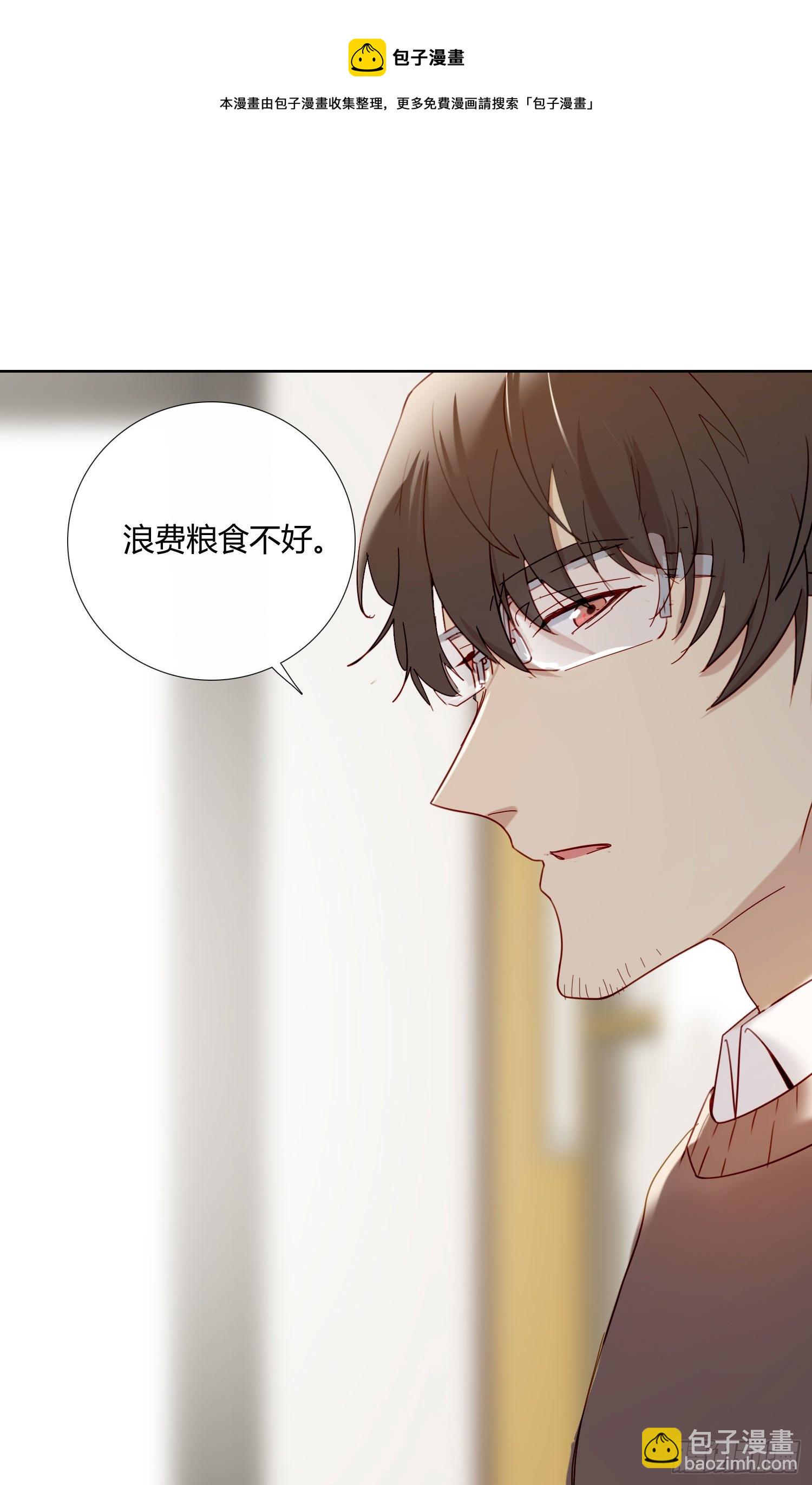 第69话 你能做到吗？(1/2)-第74话