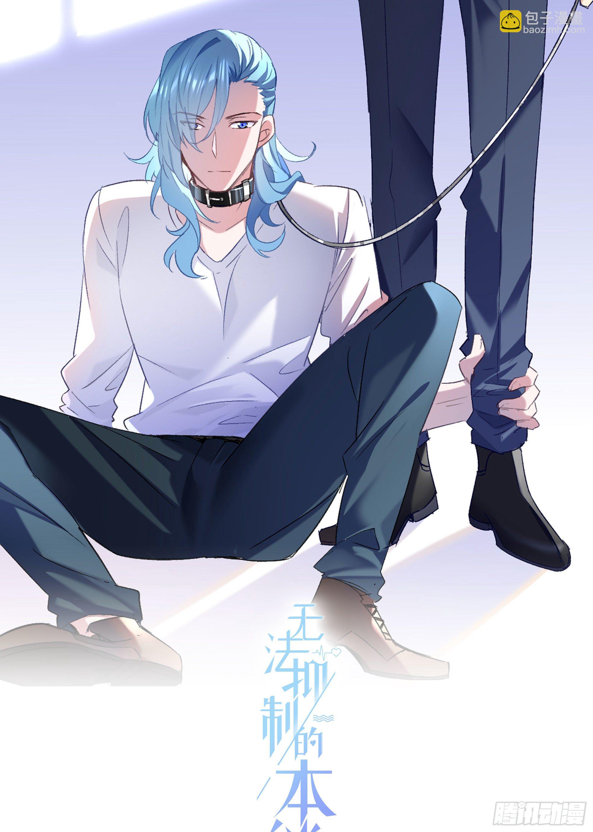 第69话 你能做到吗？(1/2)-第74话