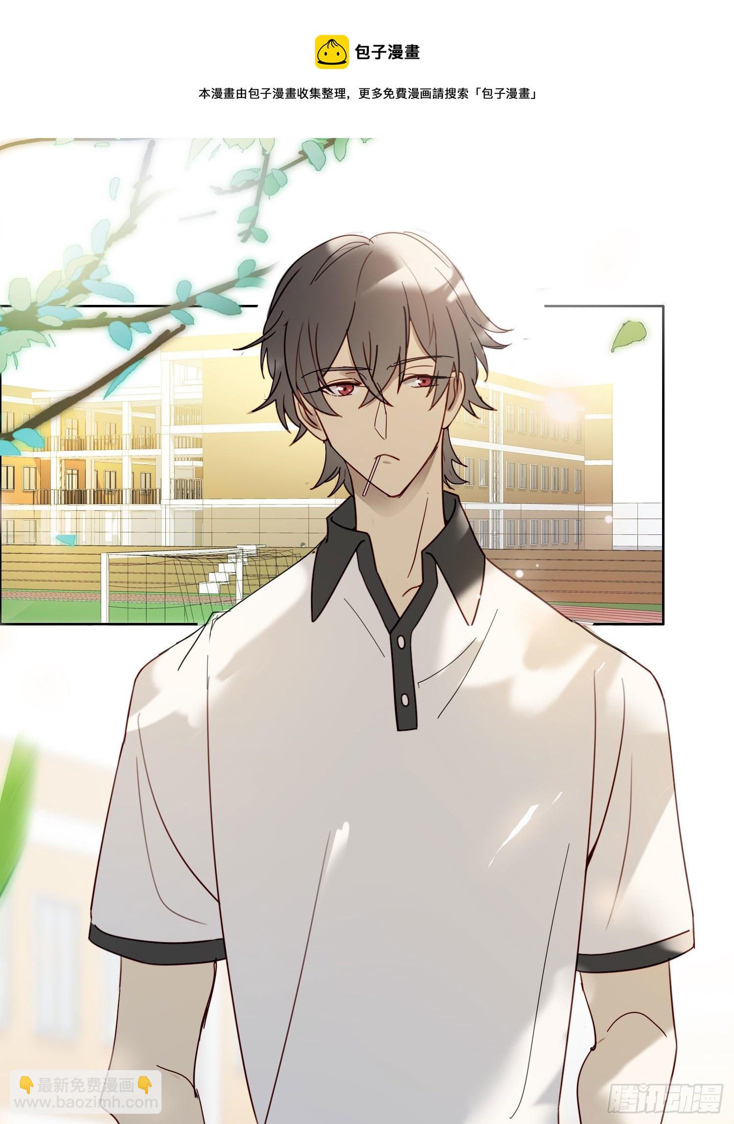 第71话 制造偶遇-第76话