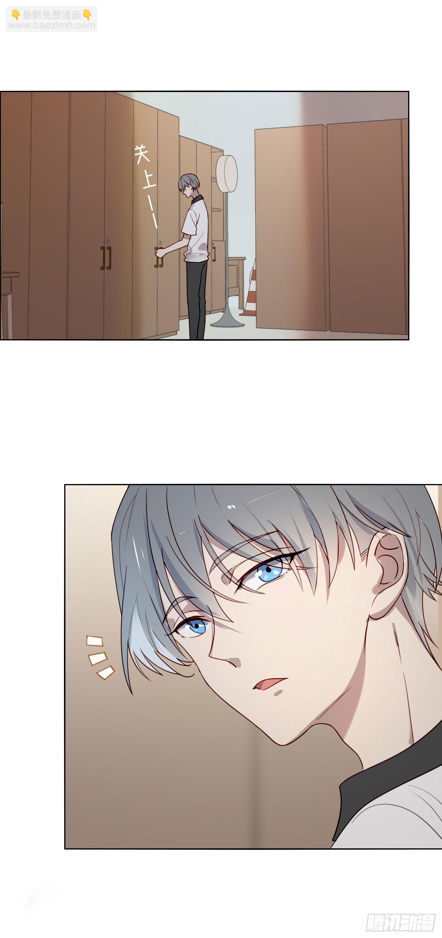 第71话 制造偶遇-第76话