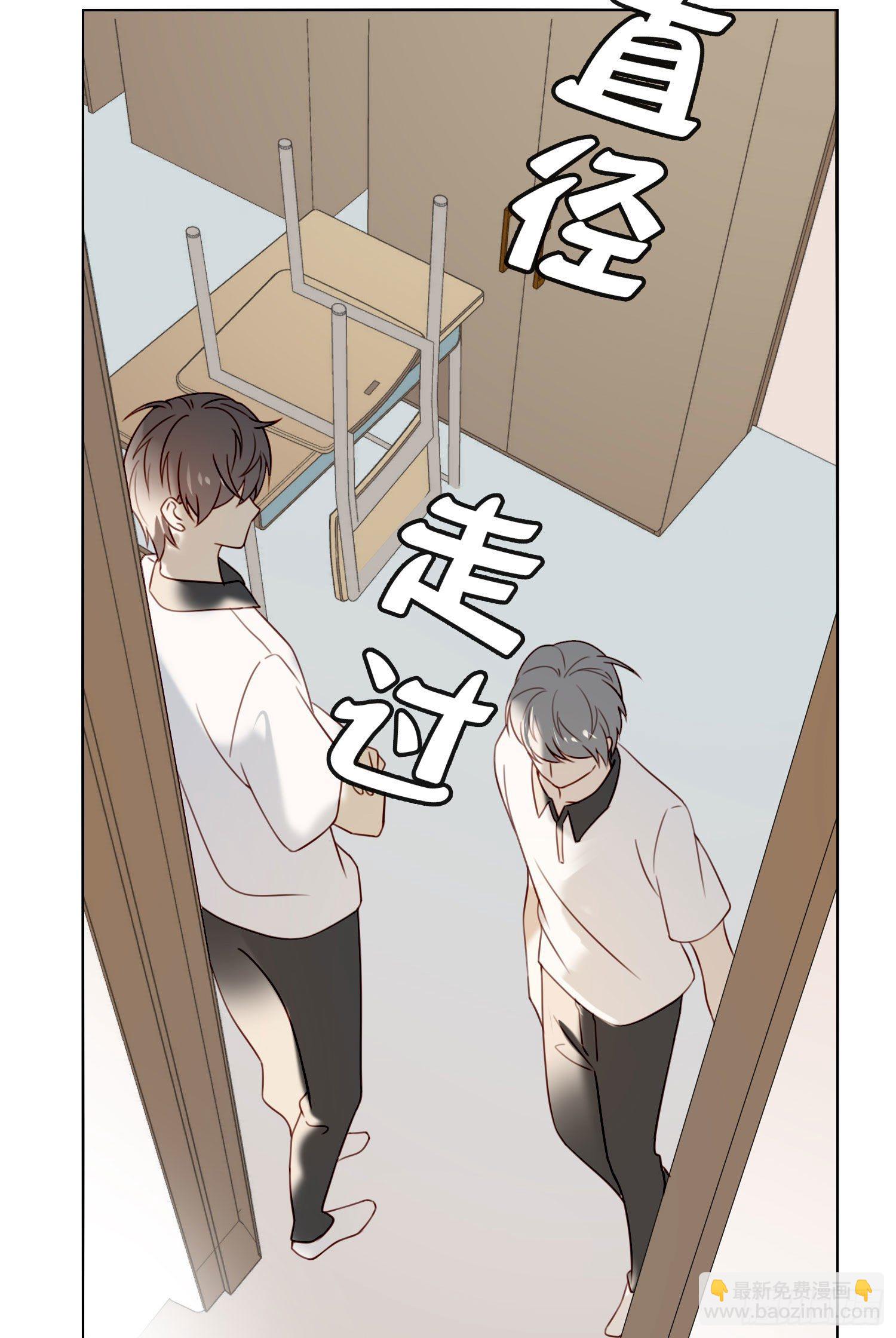 第71话 制造偶遇-第76话