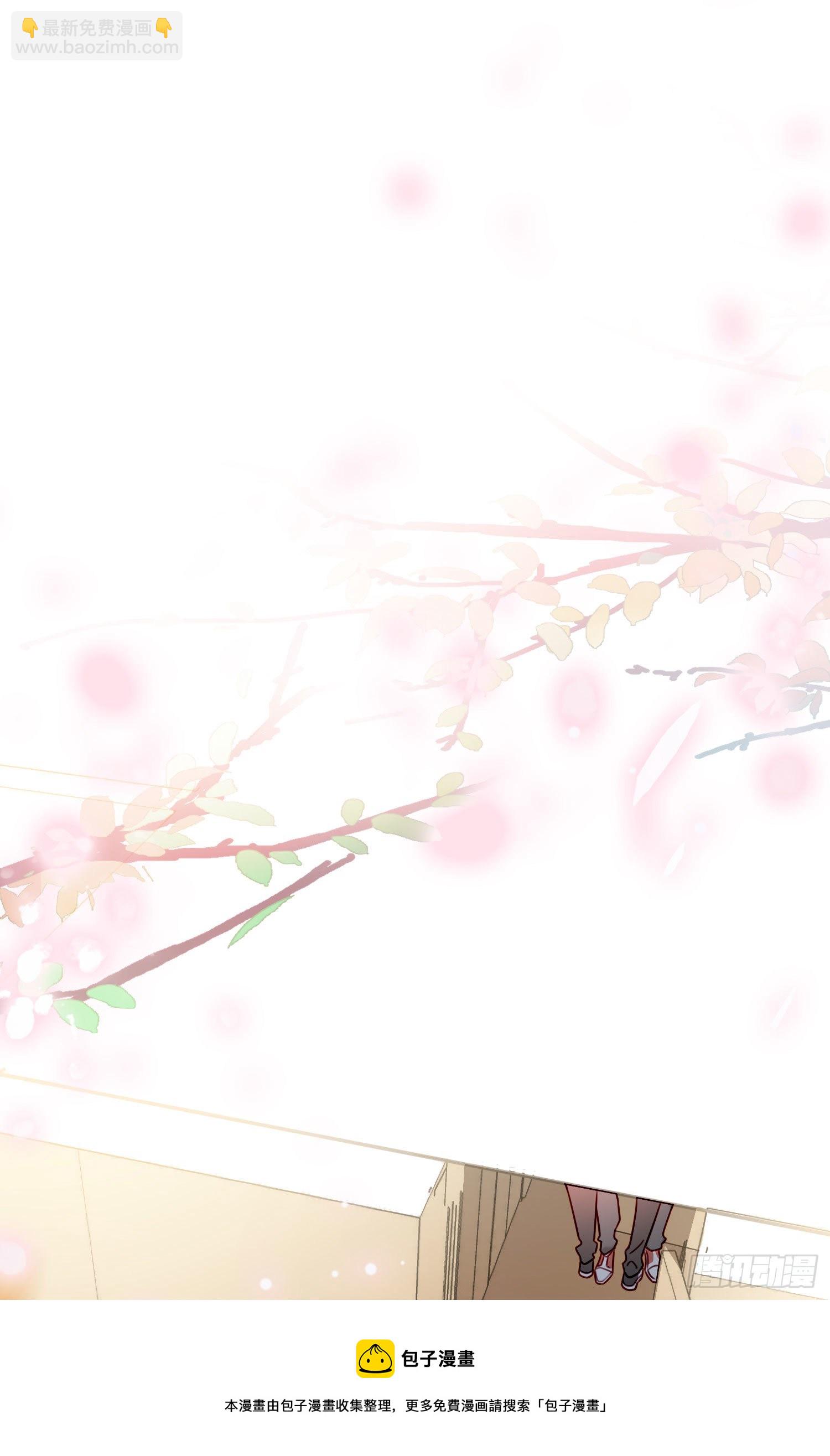 第71话 制造偶遇-第76话