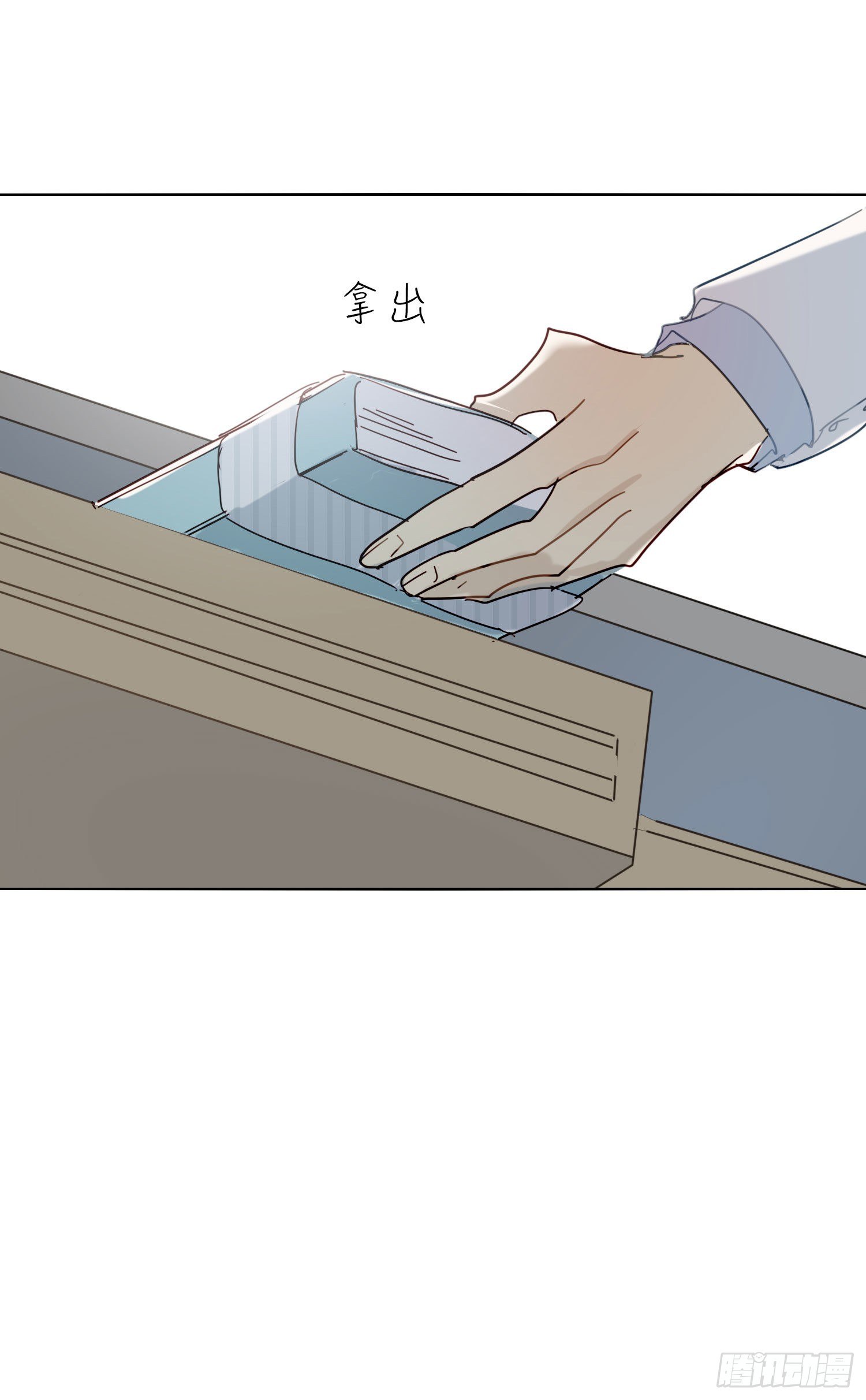 第71话 制造偶遇-第76话