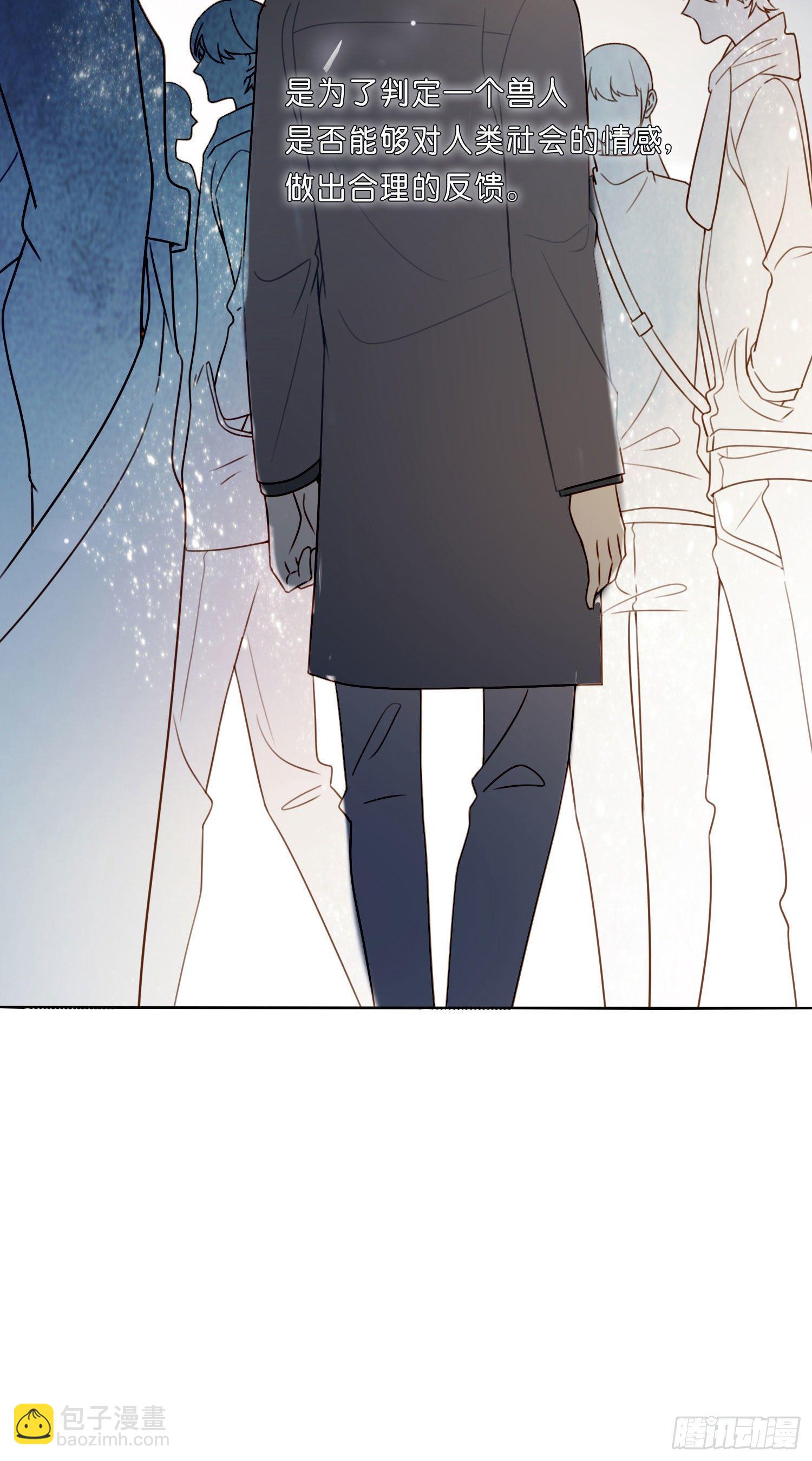 第74话 试炼日-第80话