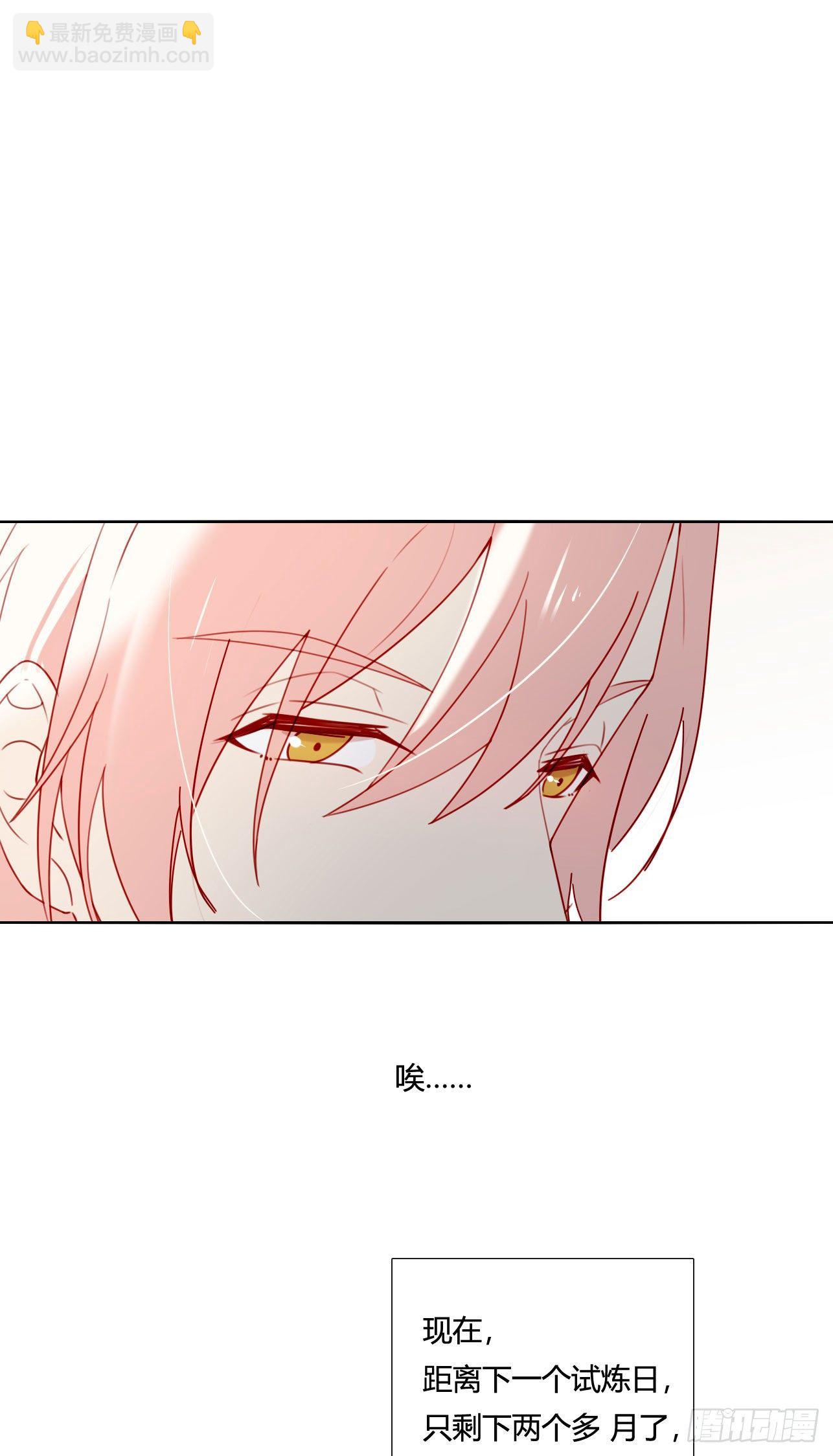 第74话 试炼日-第80话