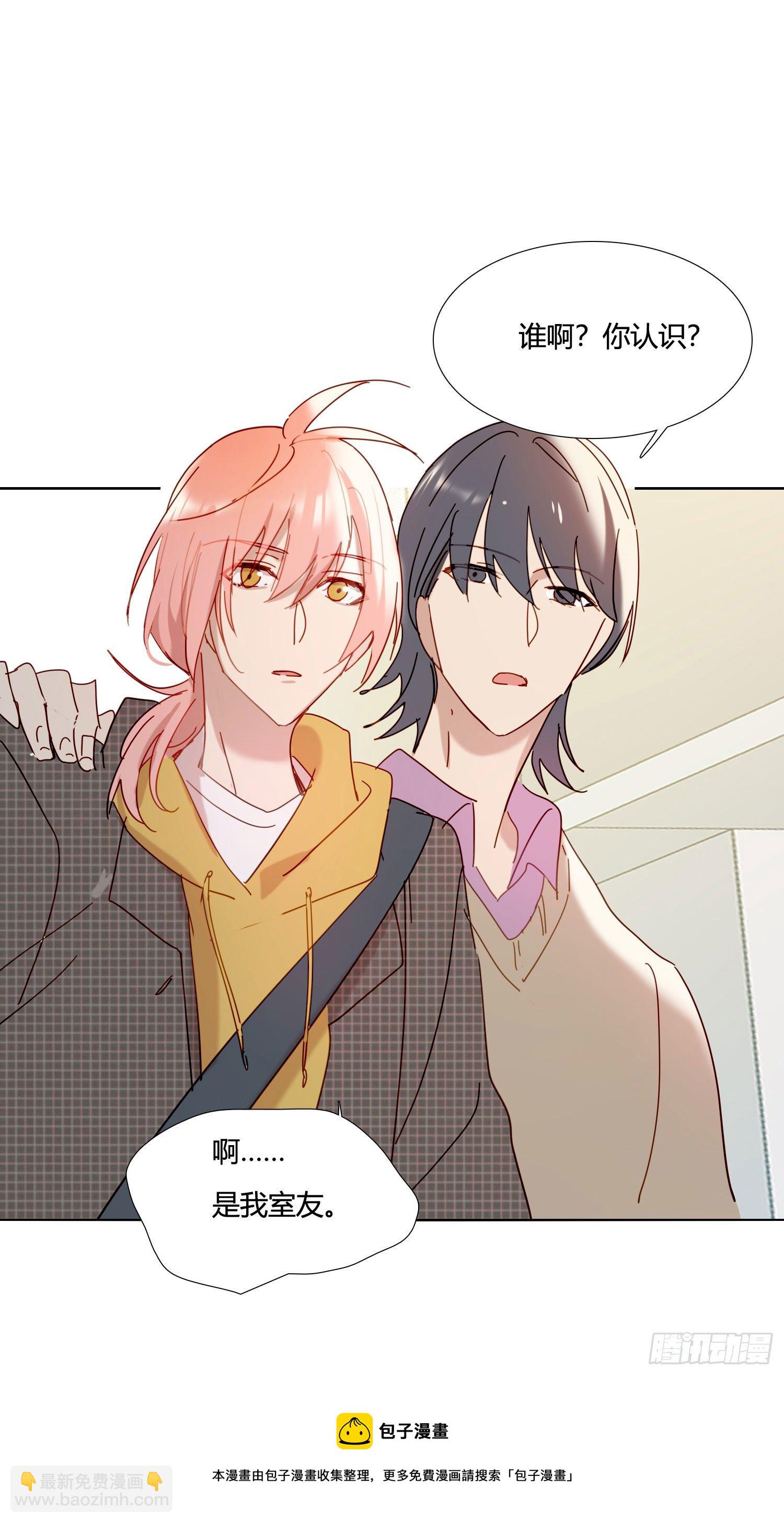 第74话 试炼日-第80话