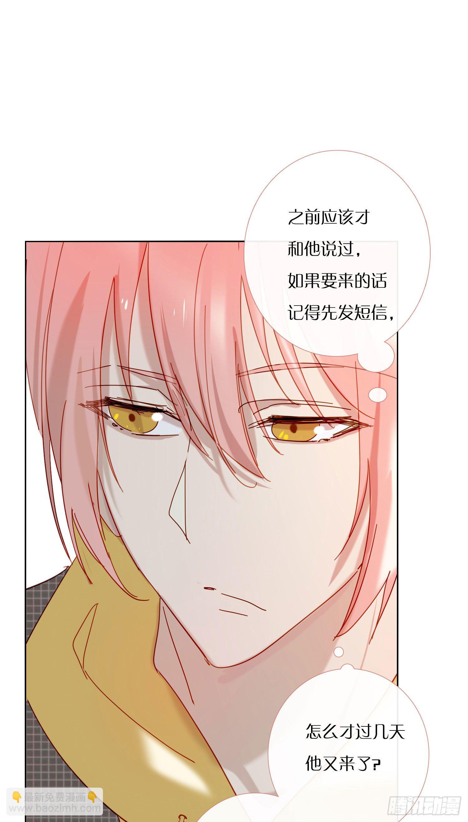 第74话 试炼日-第80话