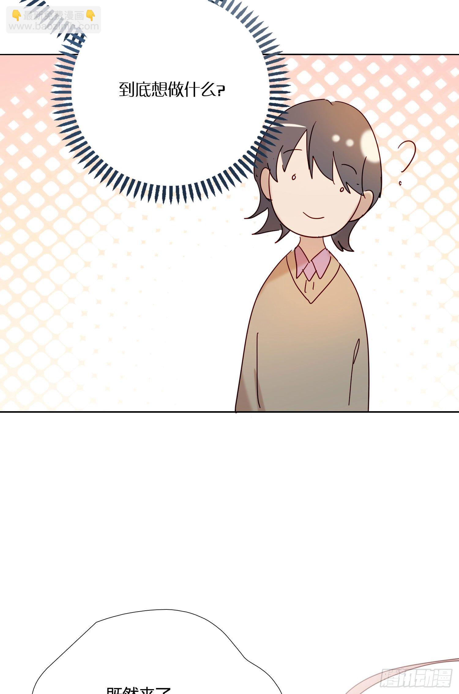 第74话 试炼日-第80话