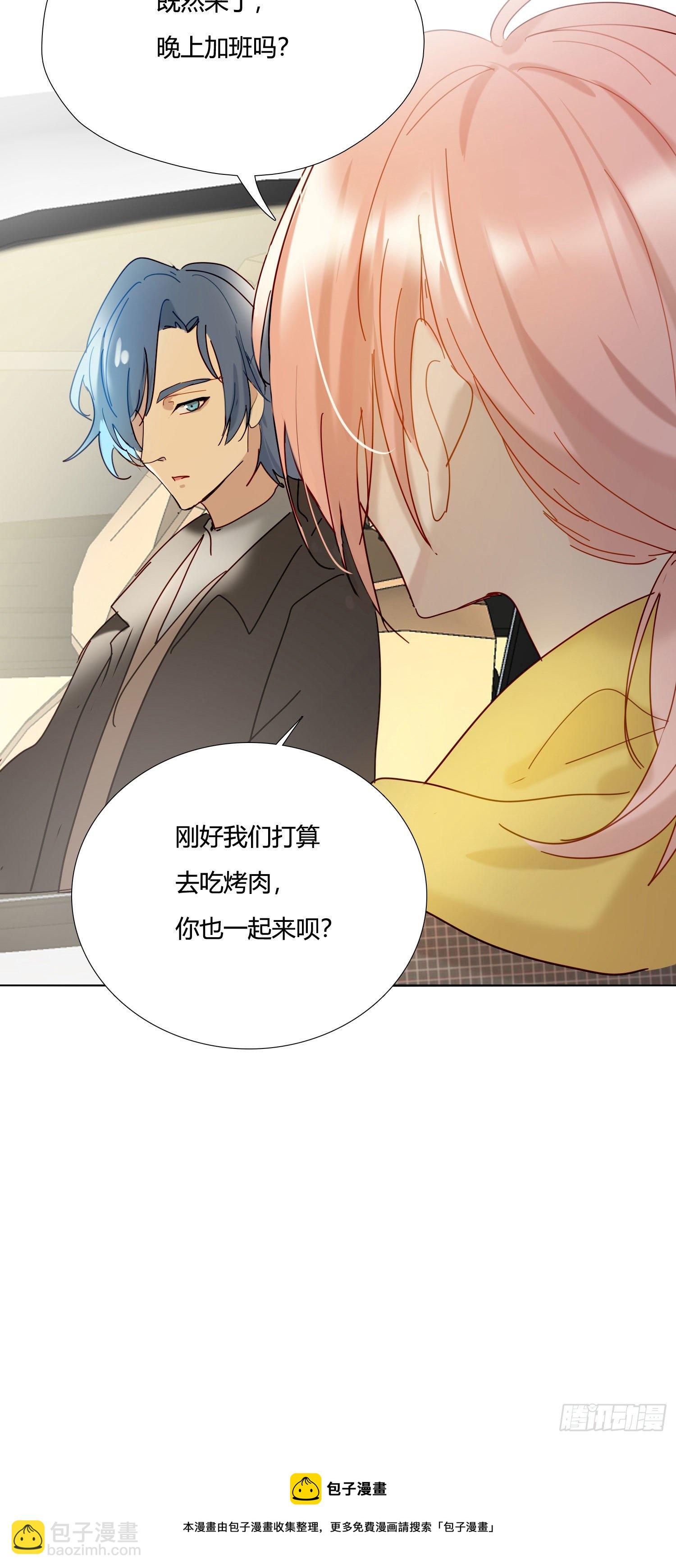 第74话 试炼日-第80话