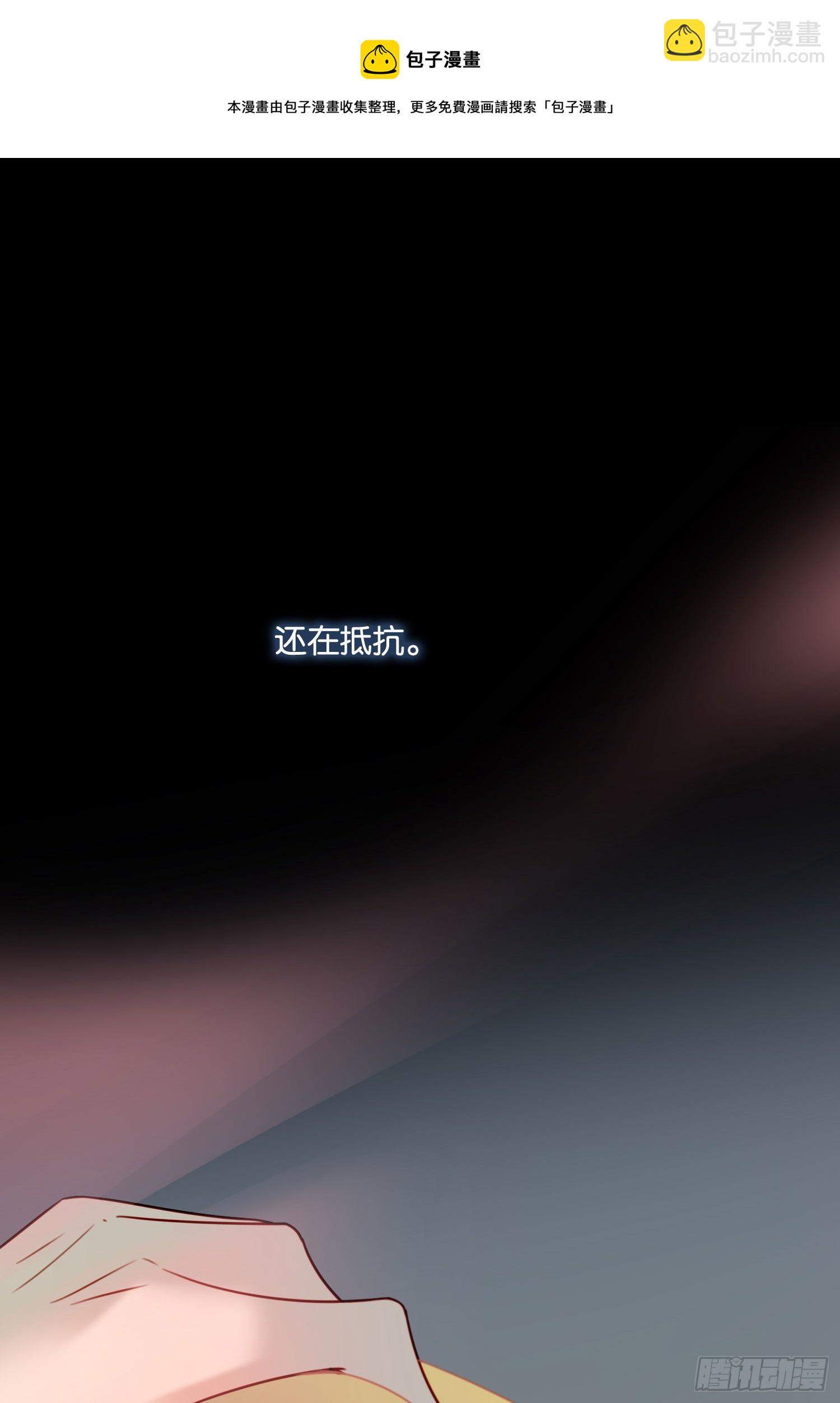 第76话 安心的感觉-第82话