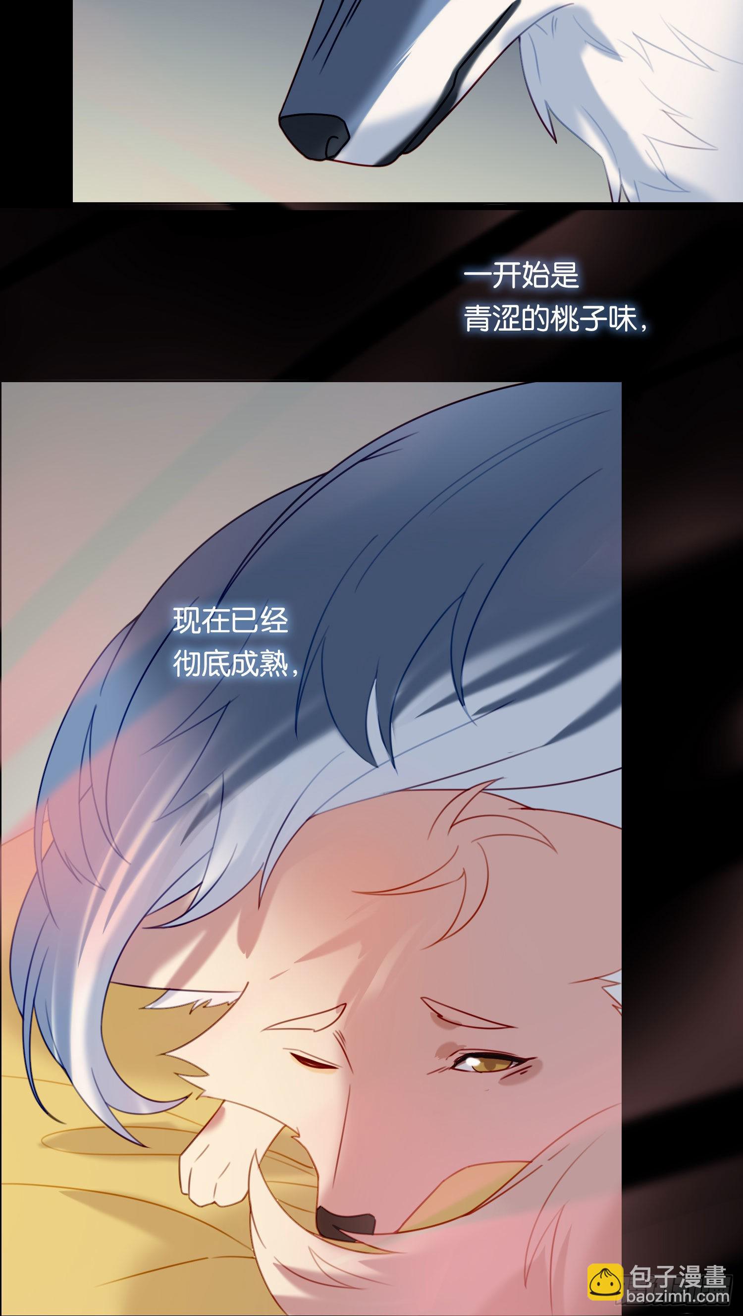 第76话 安心的感觉-第82话