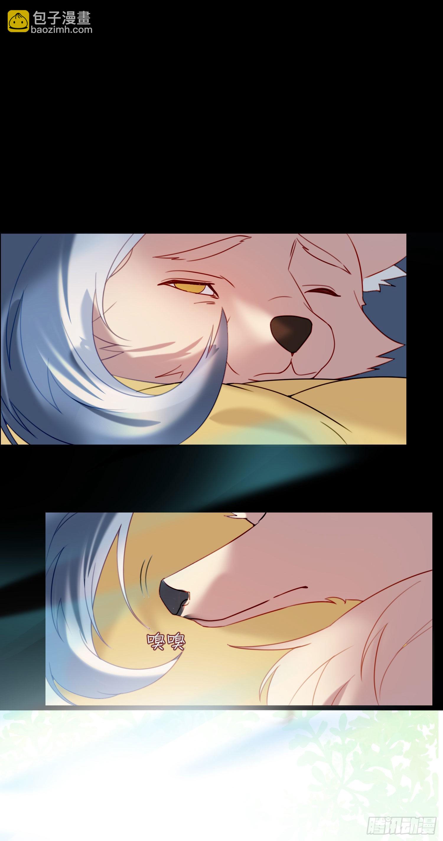 第76话 安心的感觉-第82话