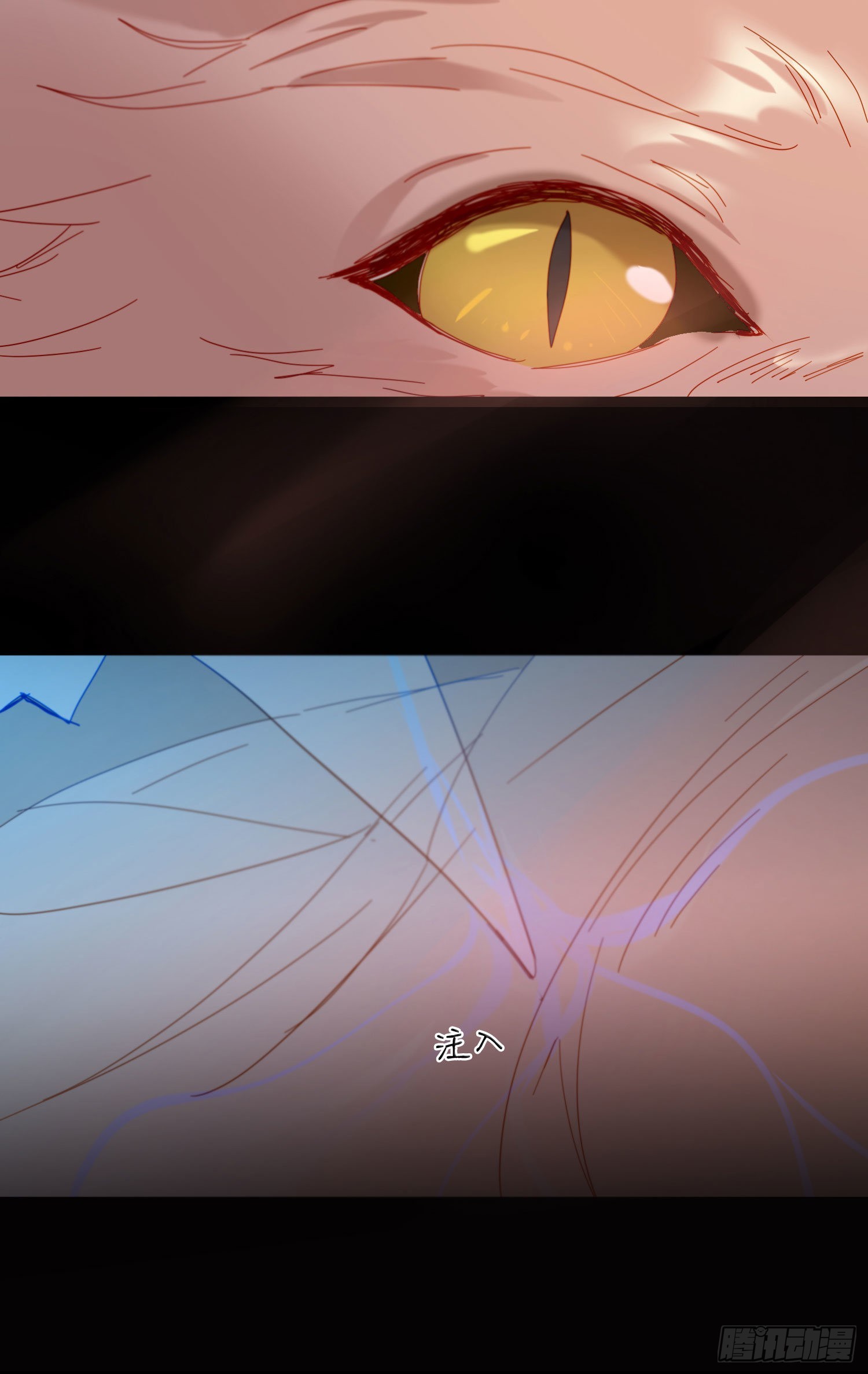 第76话 安心的感觉-第82话