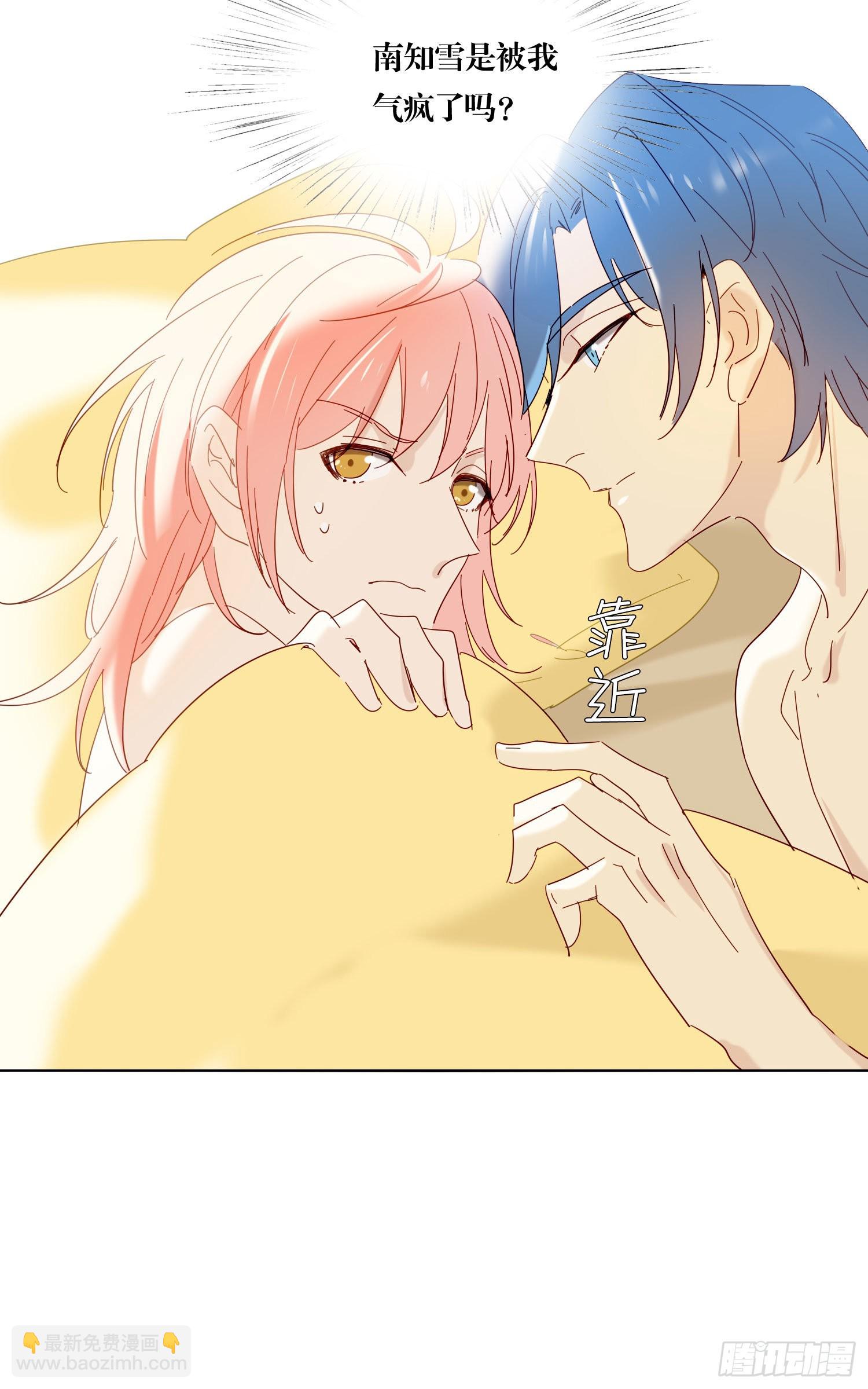 第78话 南知雪疯了-第84话
