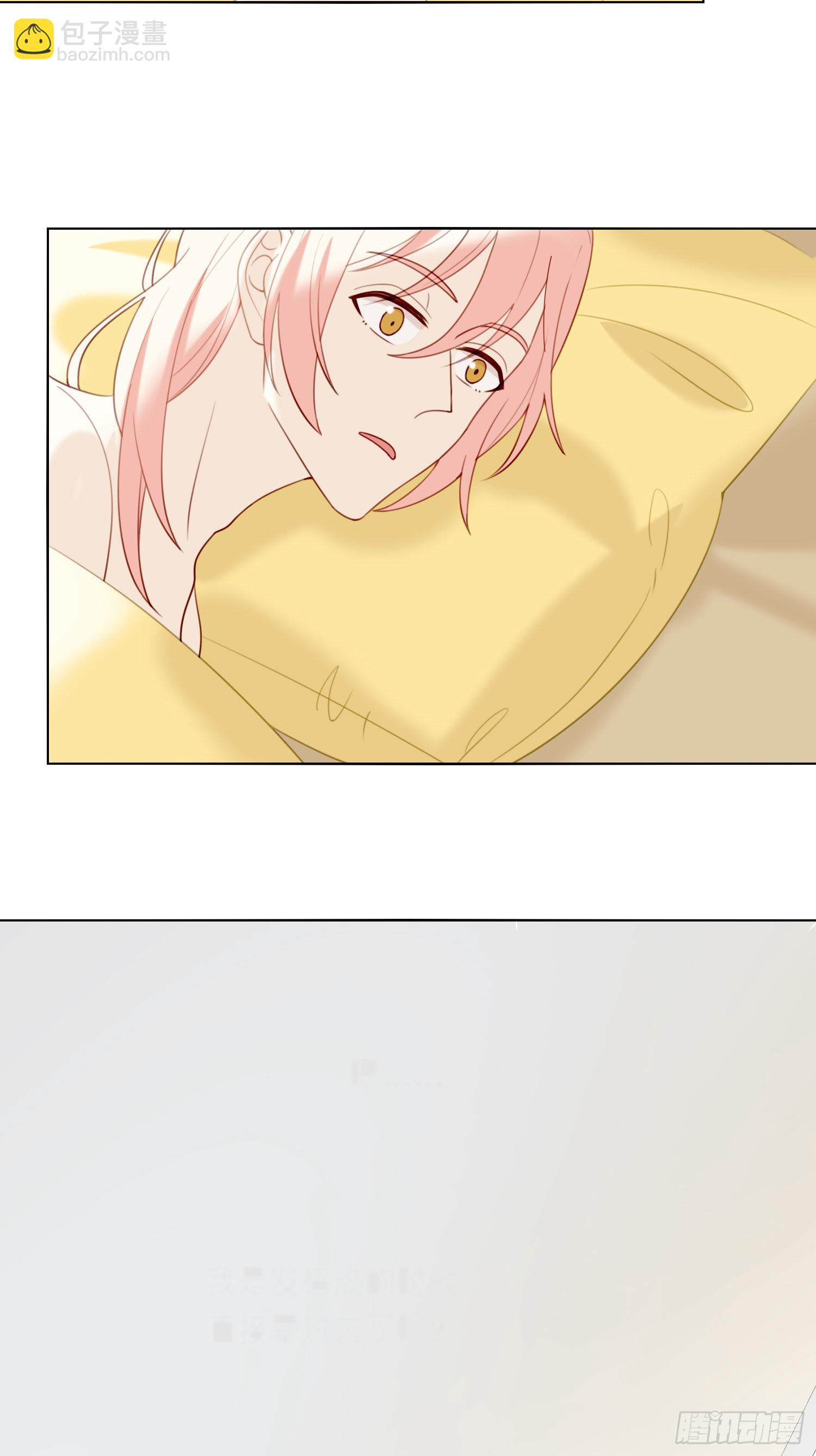 第78话 南知雪疯了-第84话