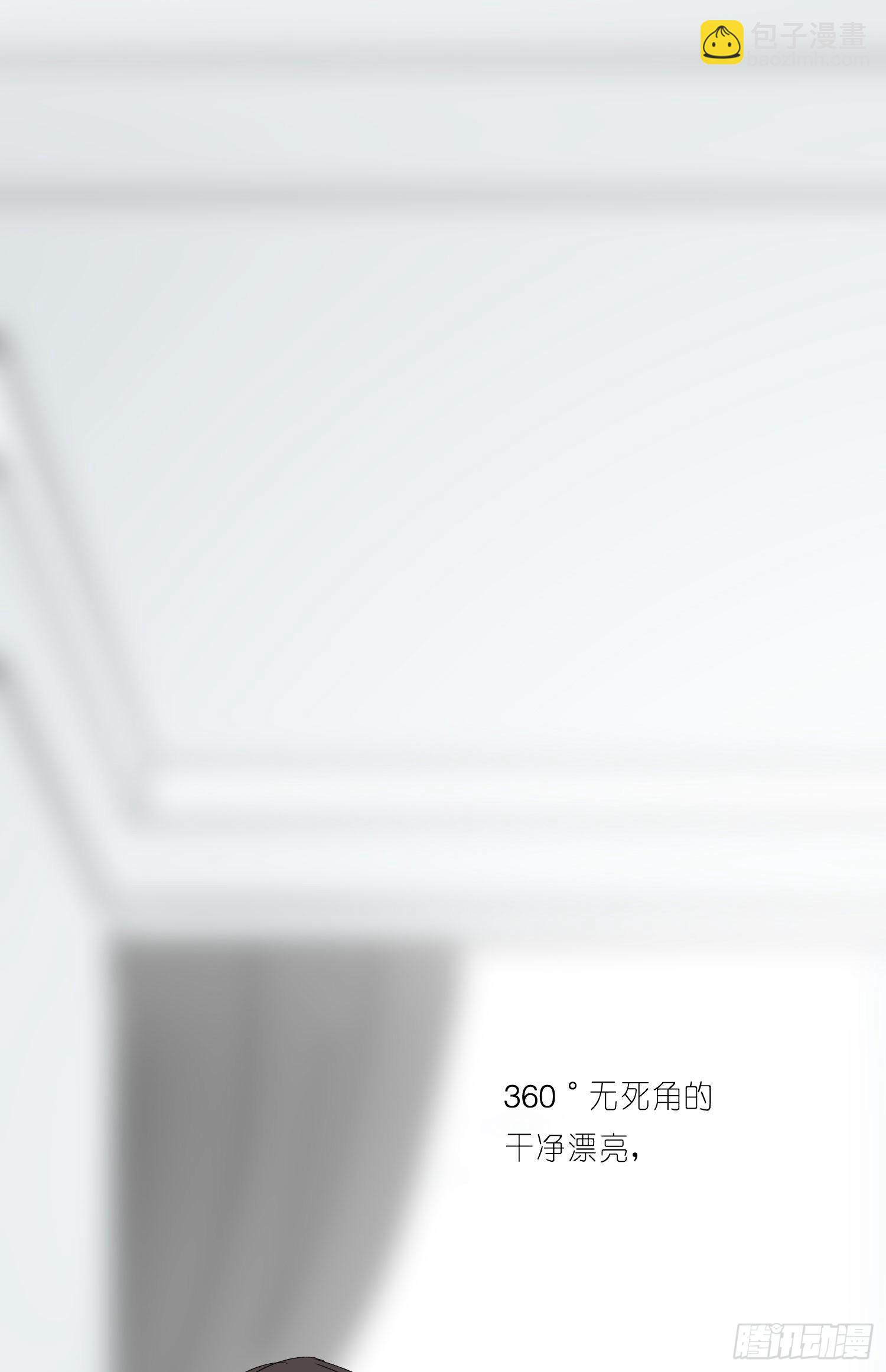 第78话 南知雪疯了-第84话