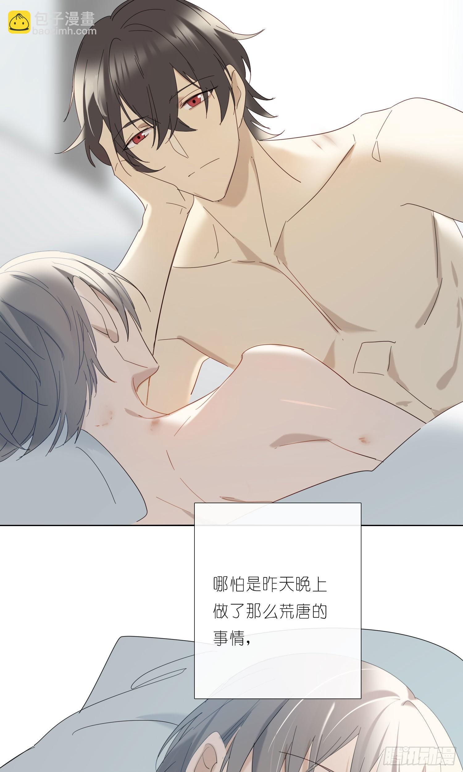 第78话 南知雪疯了-第84话