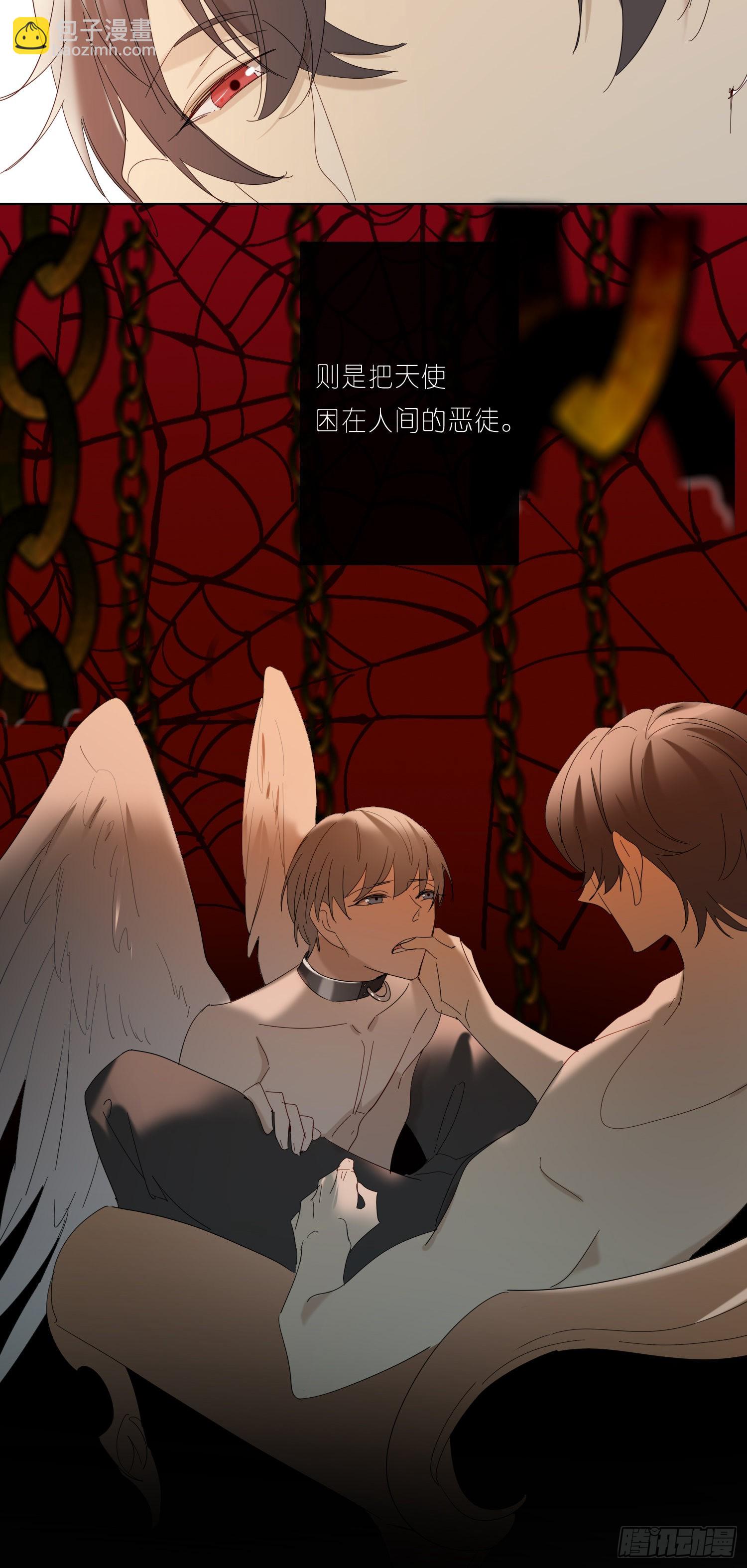 第78话 南知雪疯了-第84话