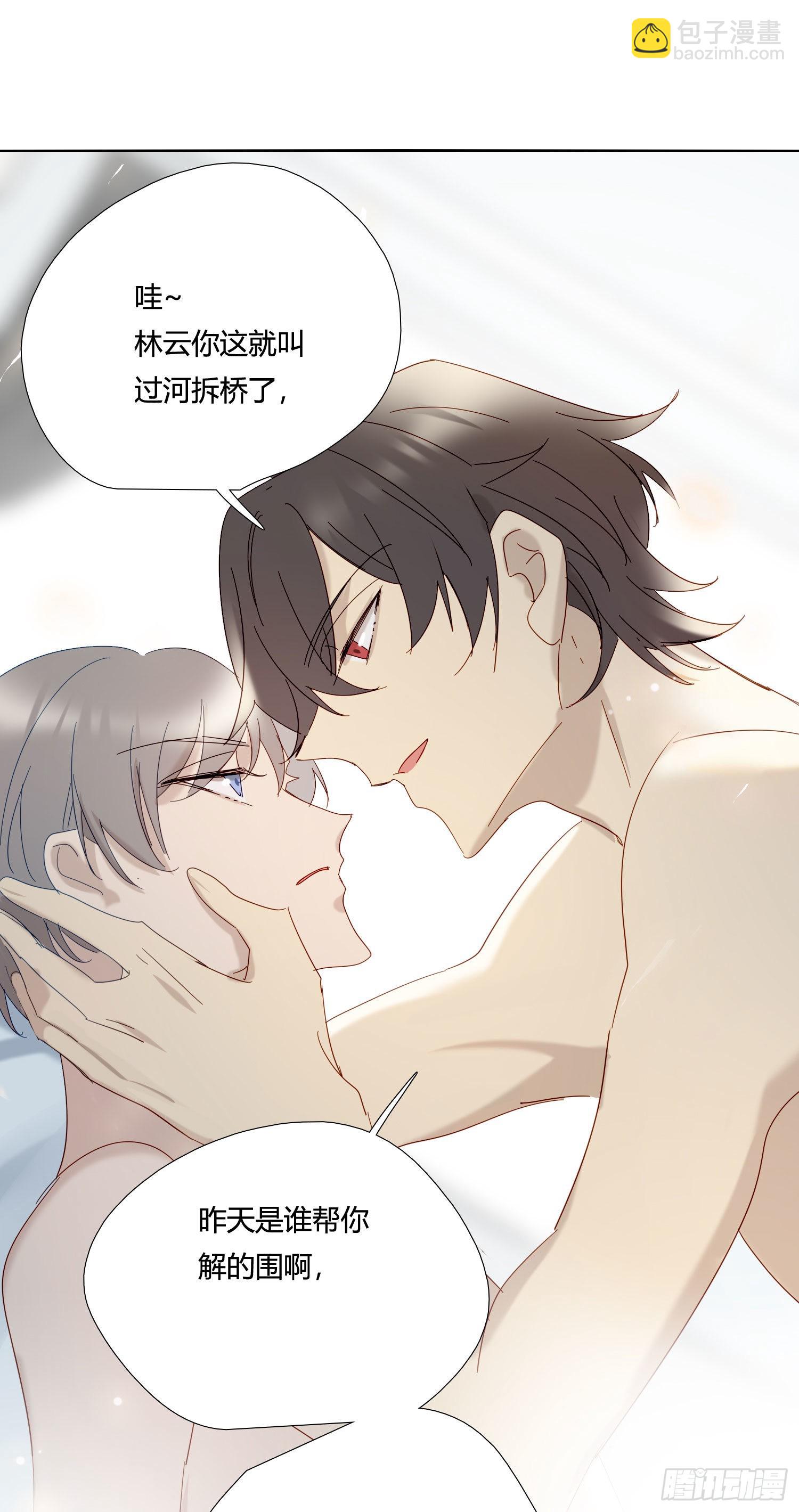 第78话 南知雪疯了-第84话