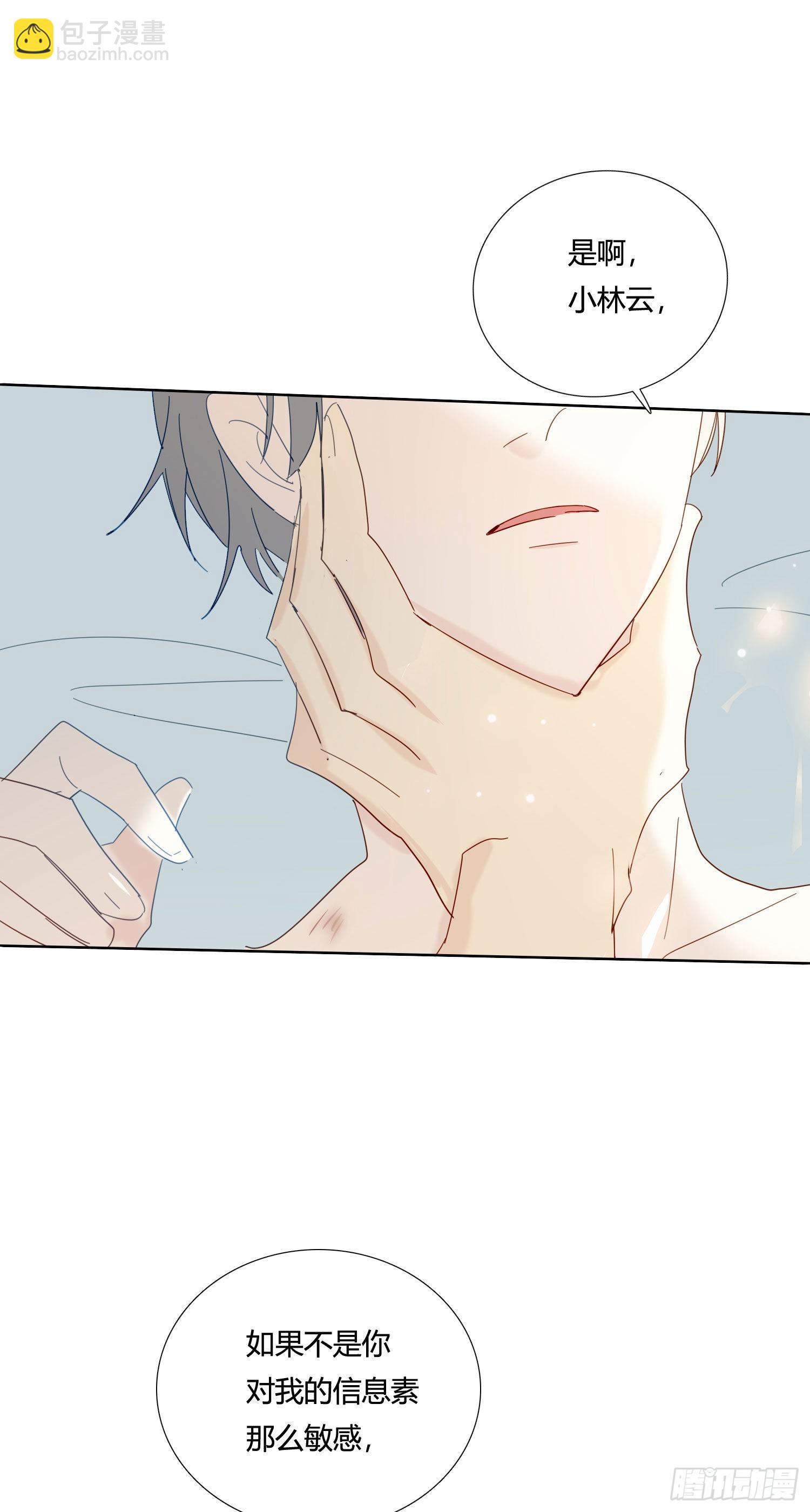 第78话 南知雪疯了-第84话